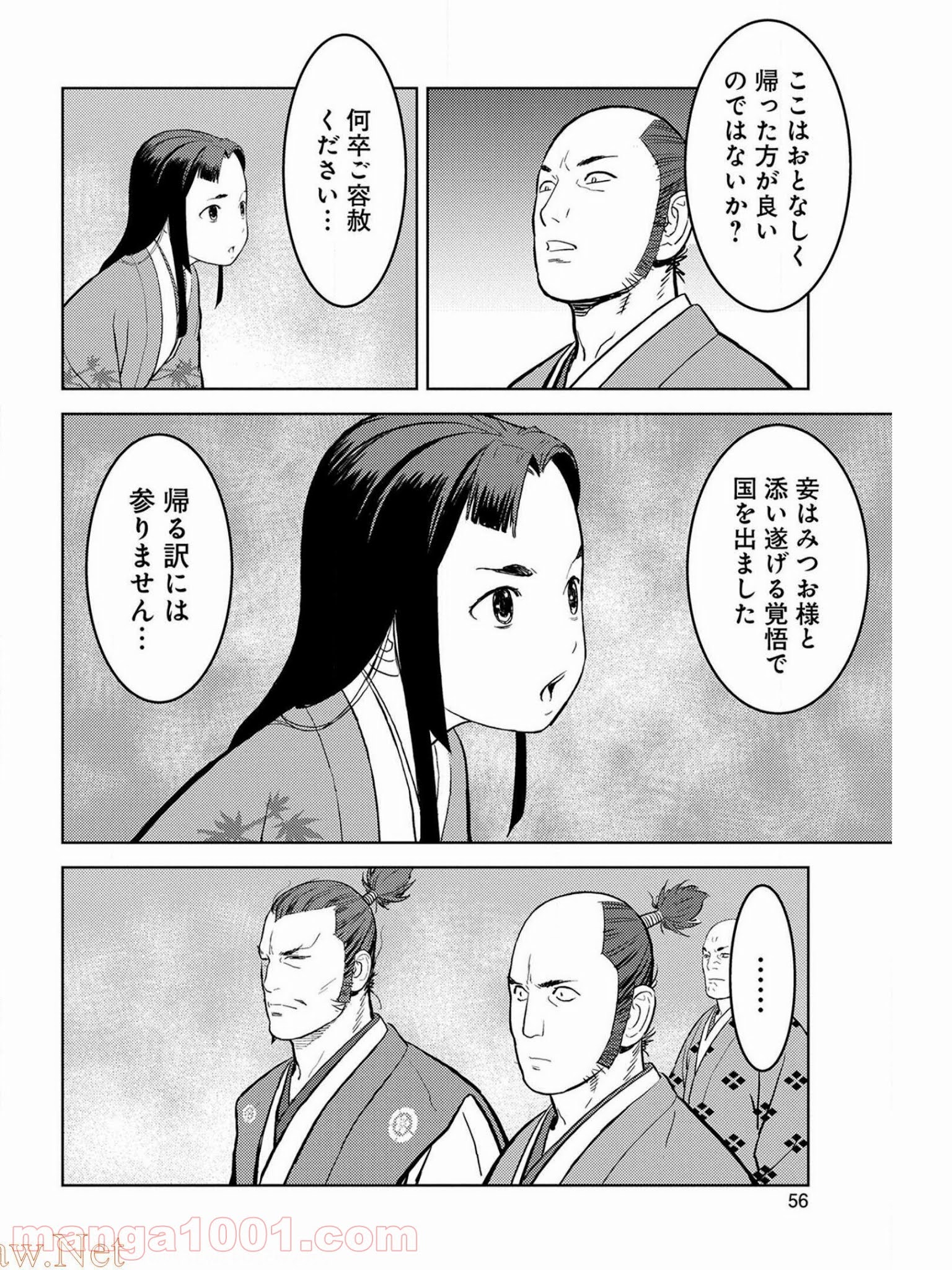 P20