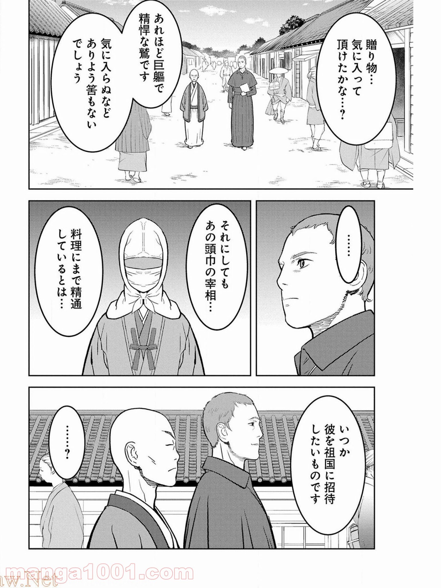 P28