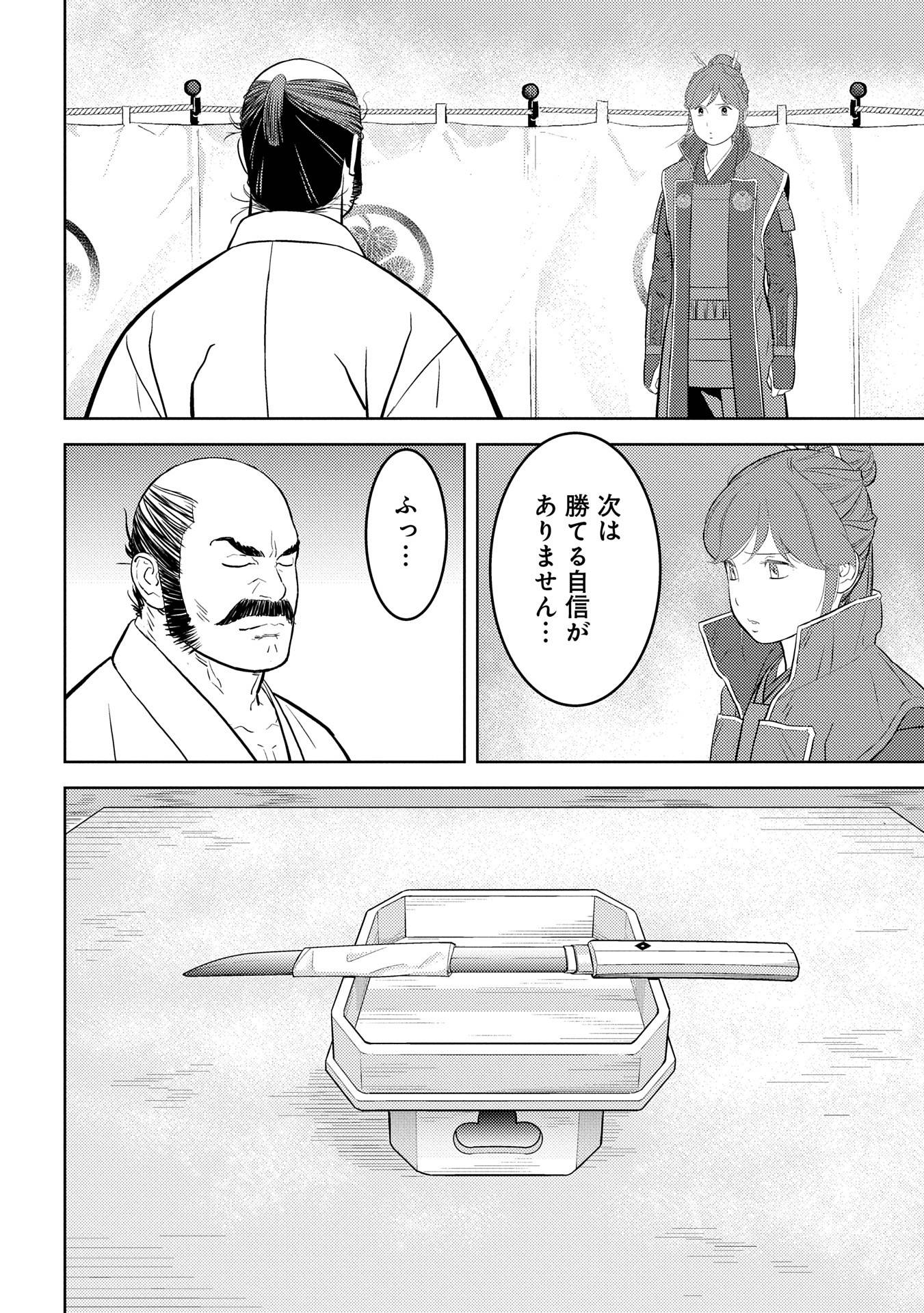 P26