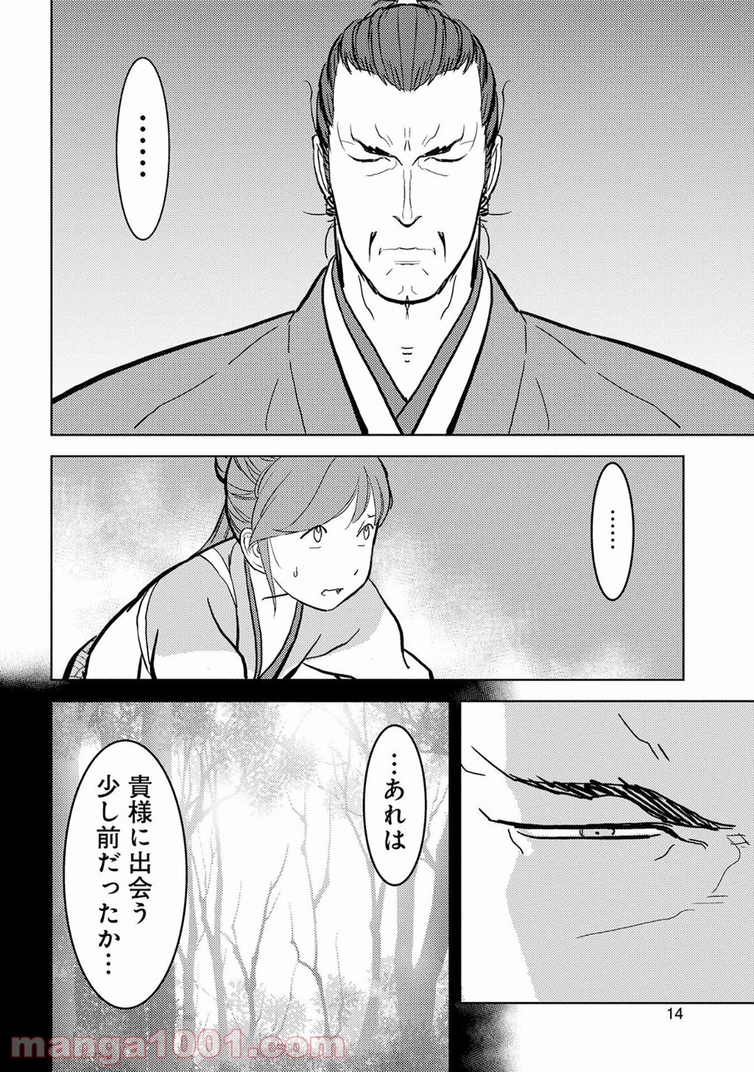 P10