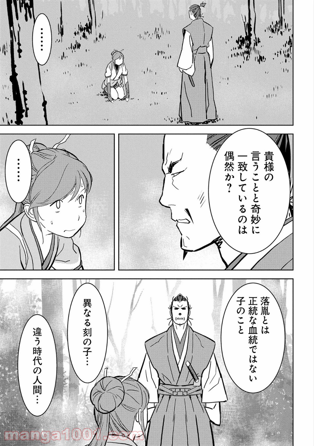 P15