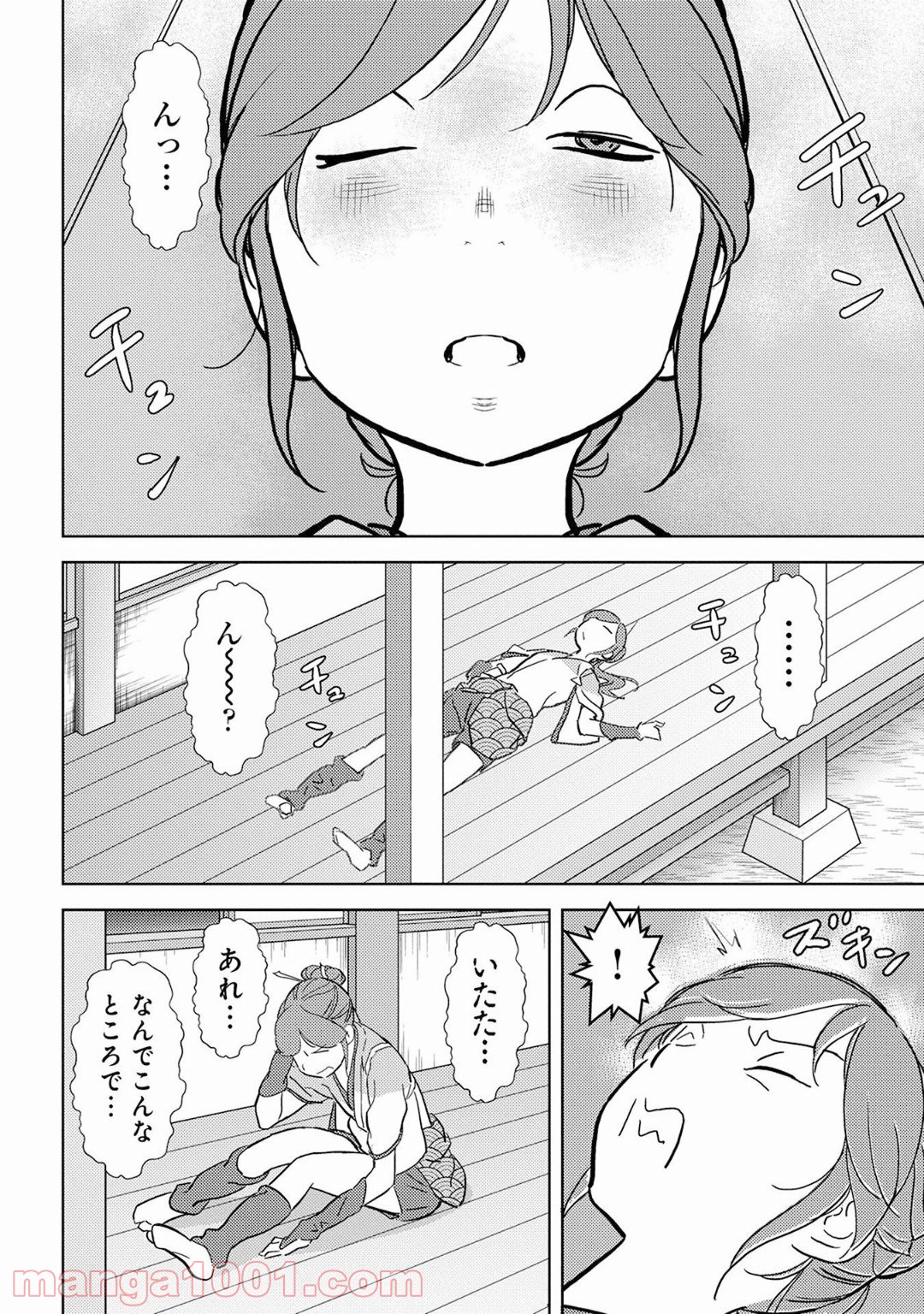 P26