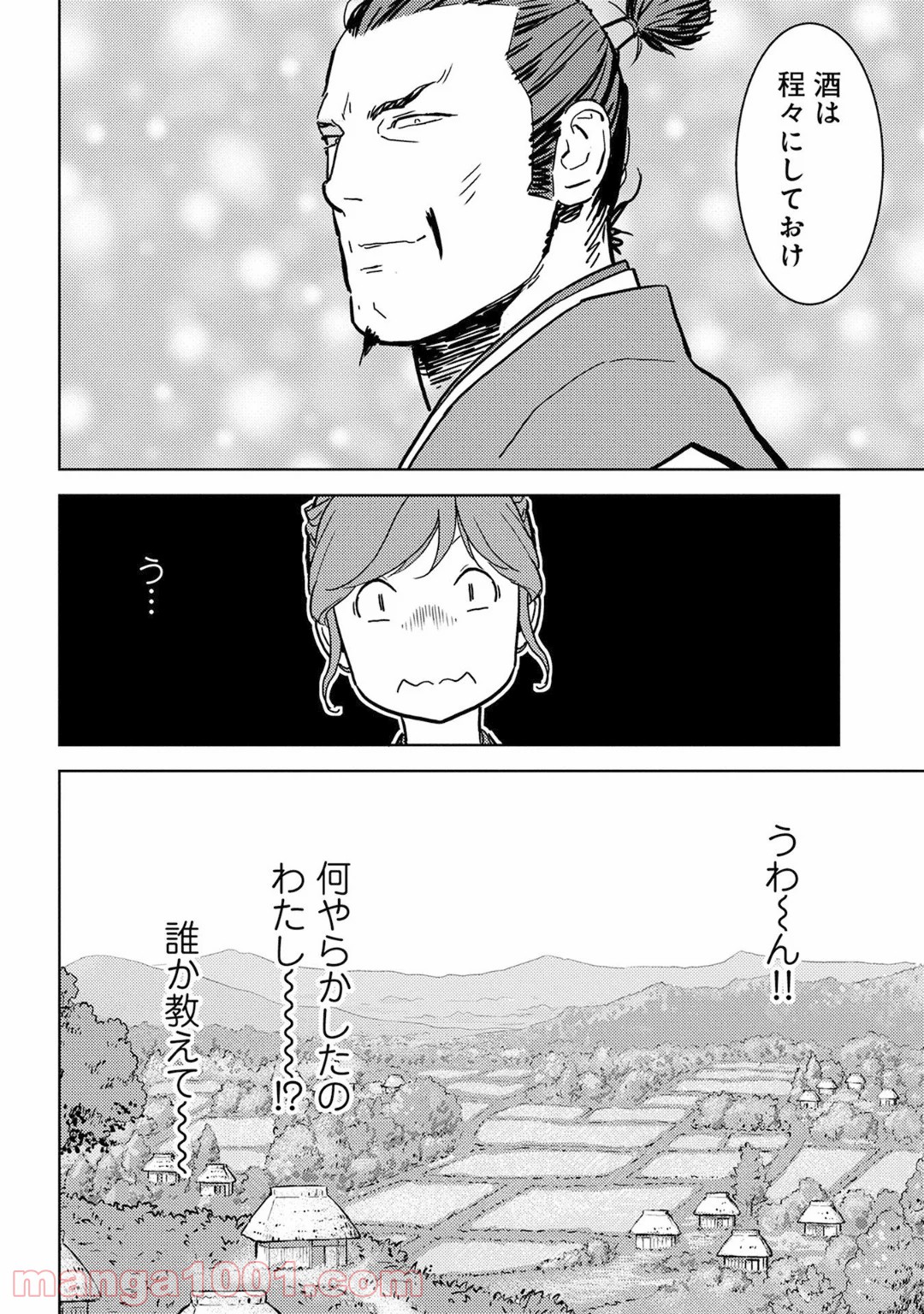 P38