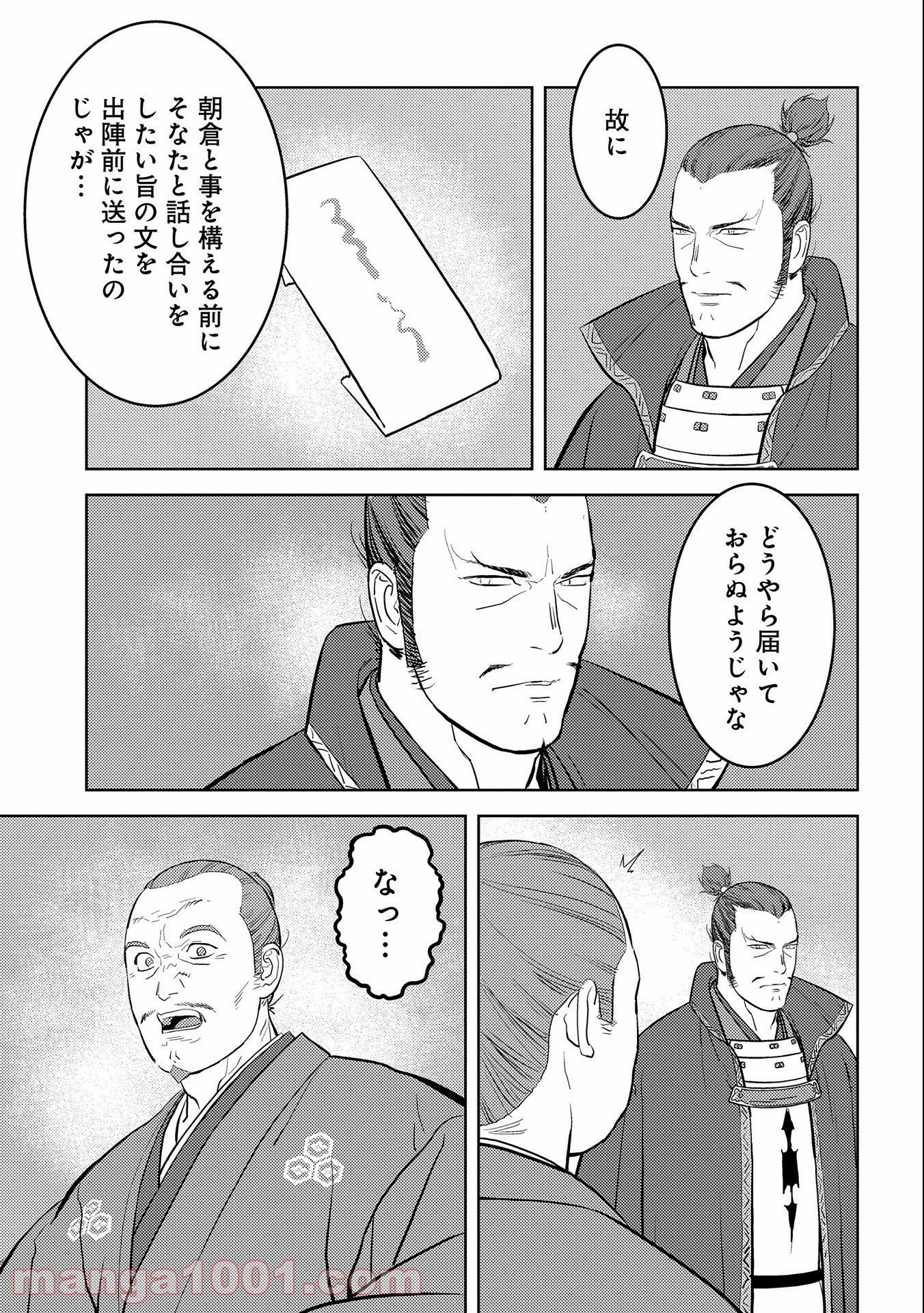 P25