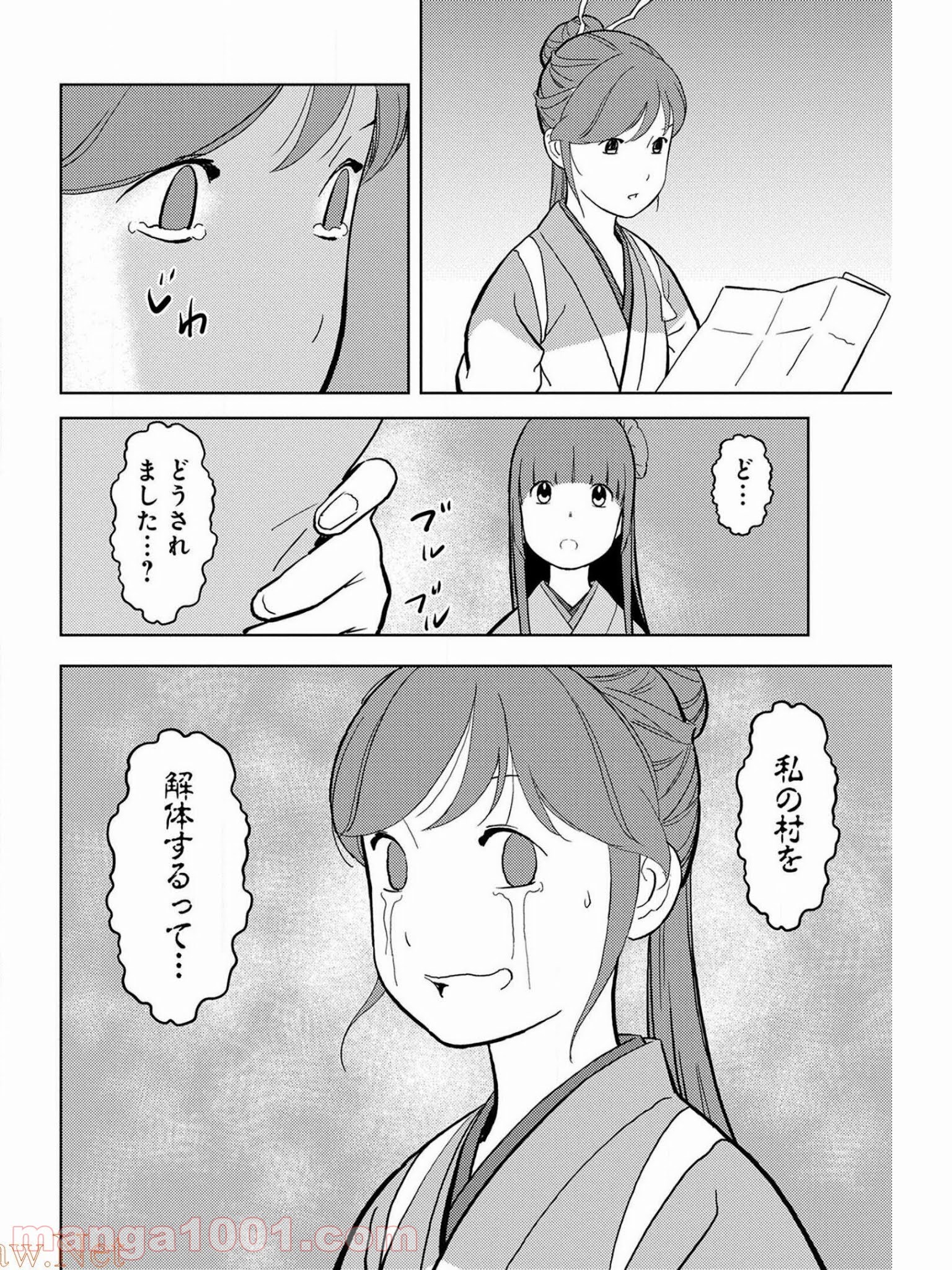 P30