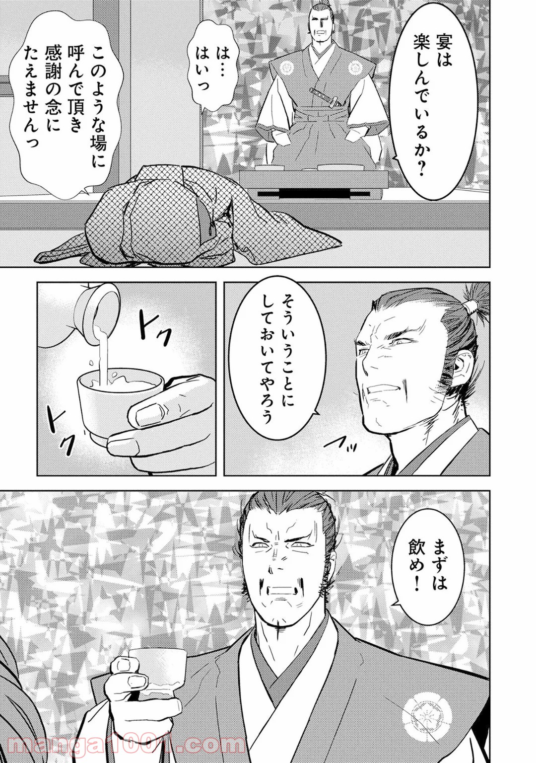 P17