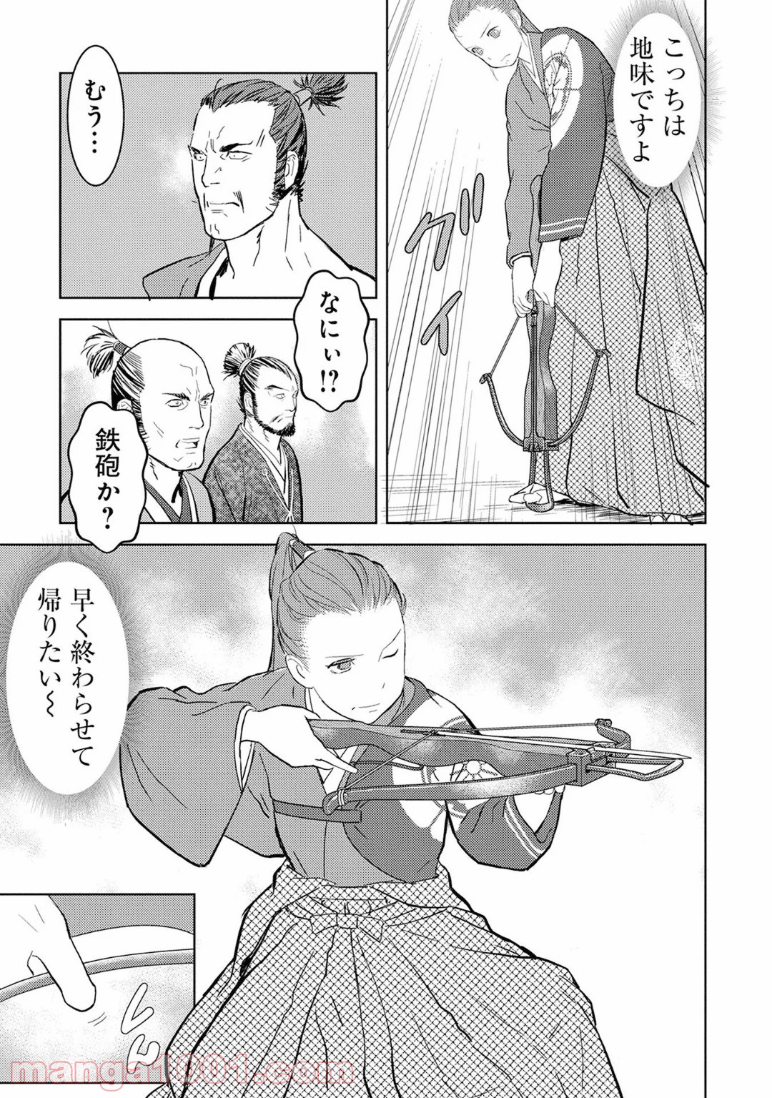 P25