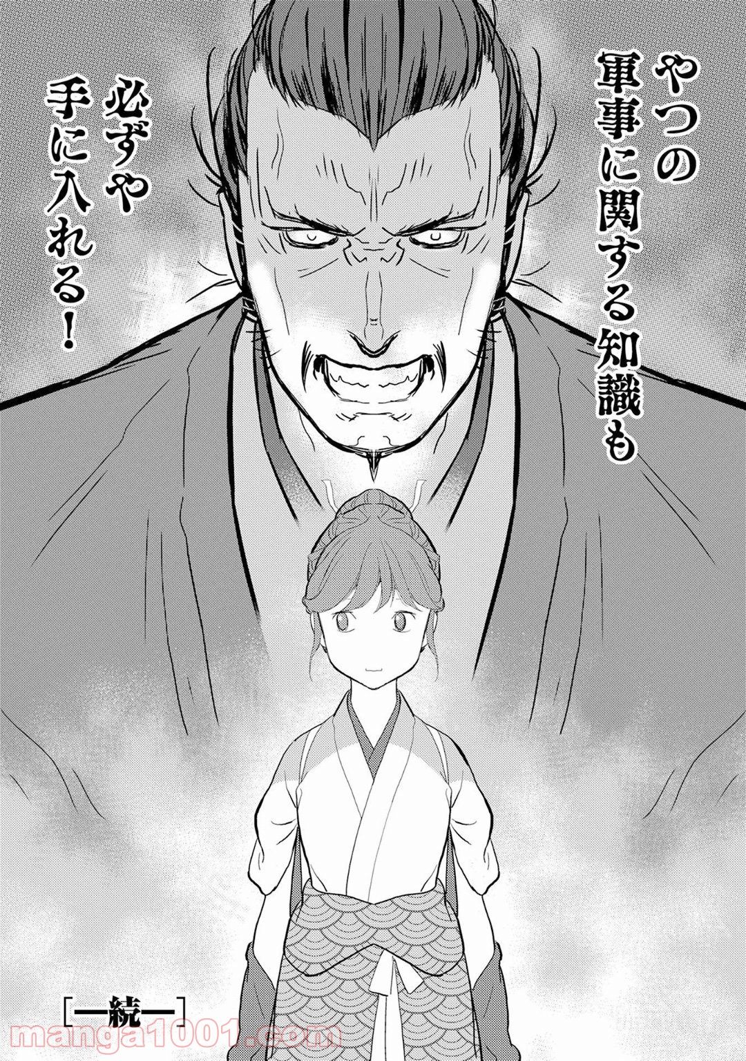 P36