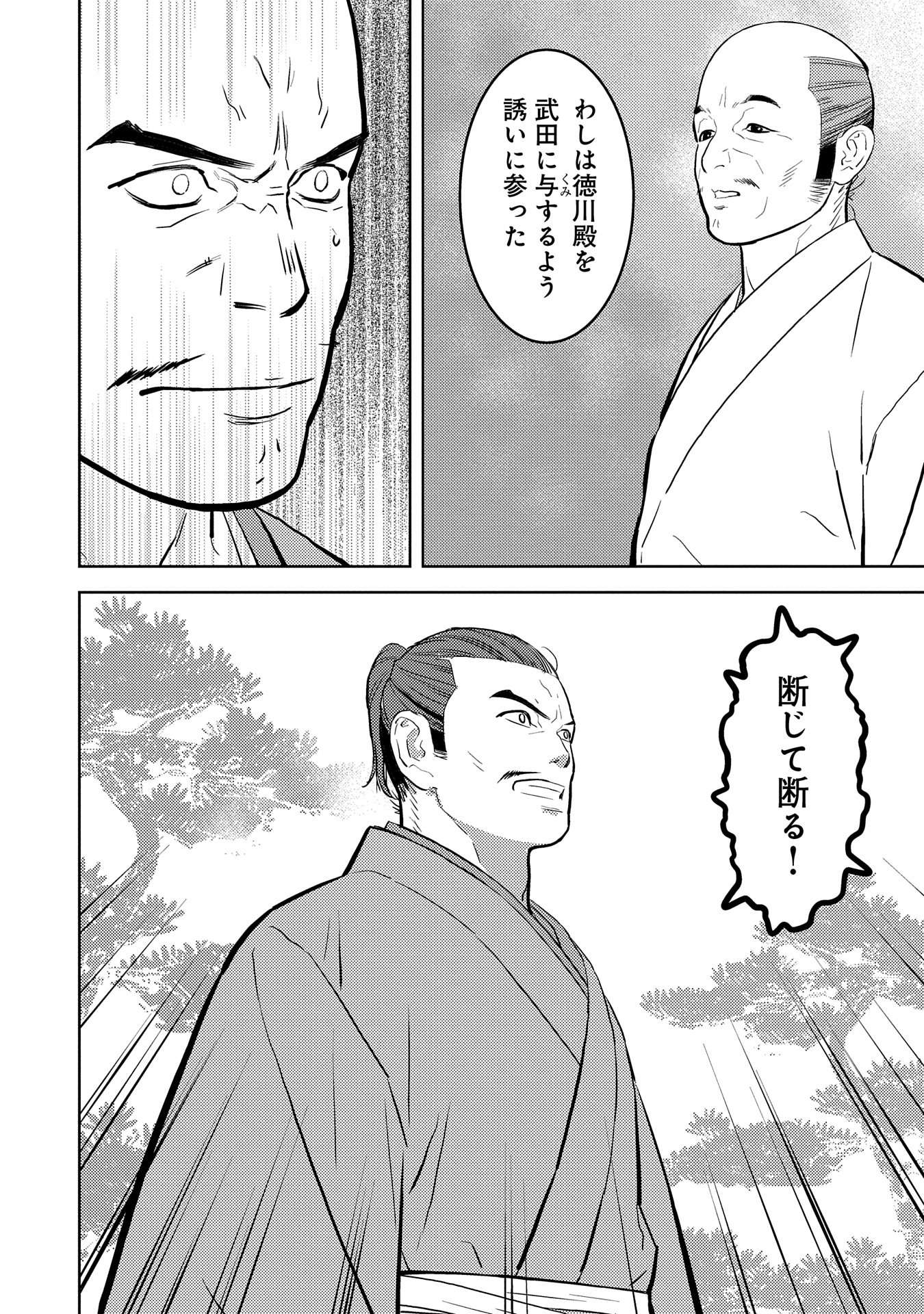 P20