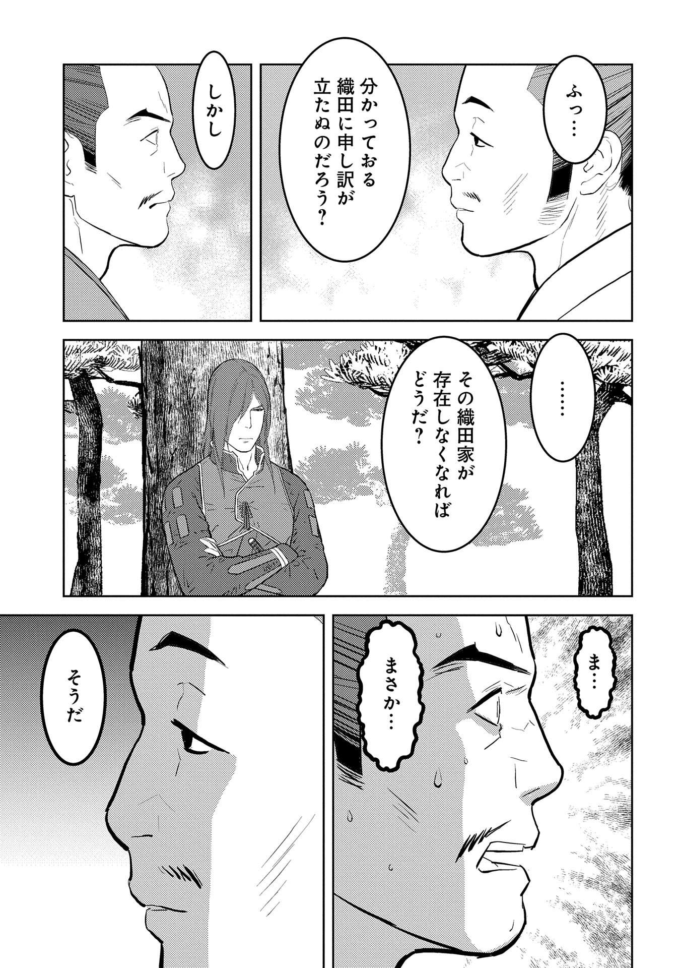 P21
