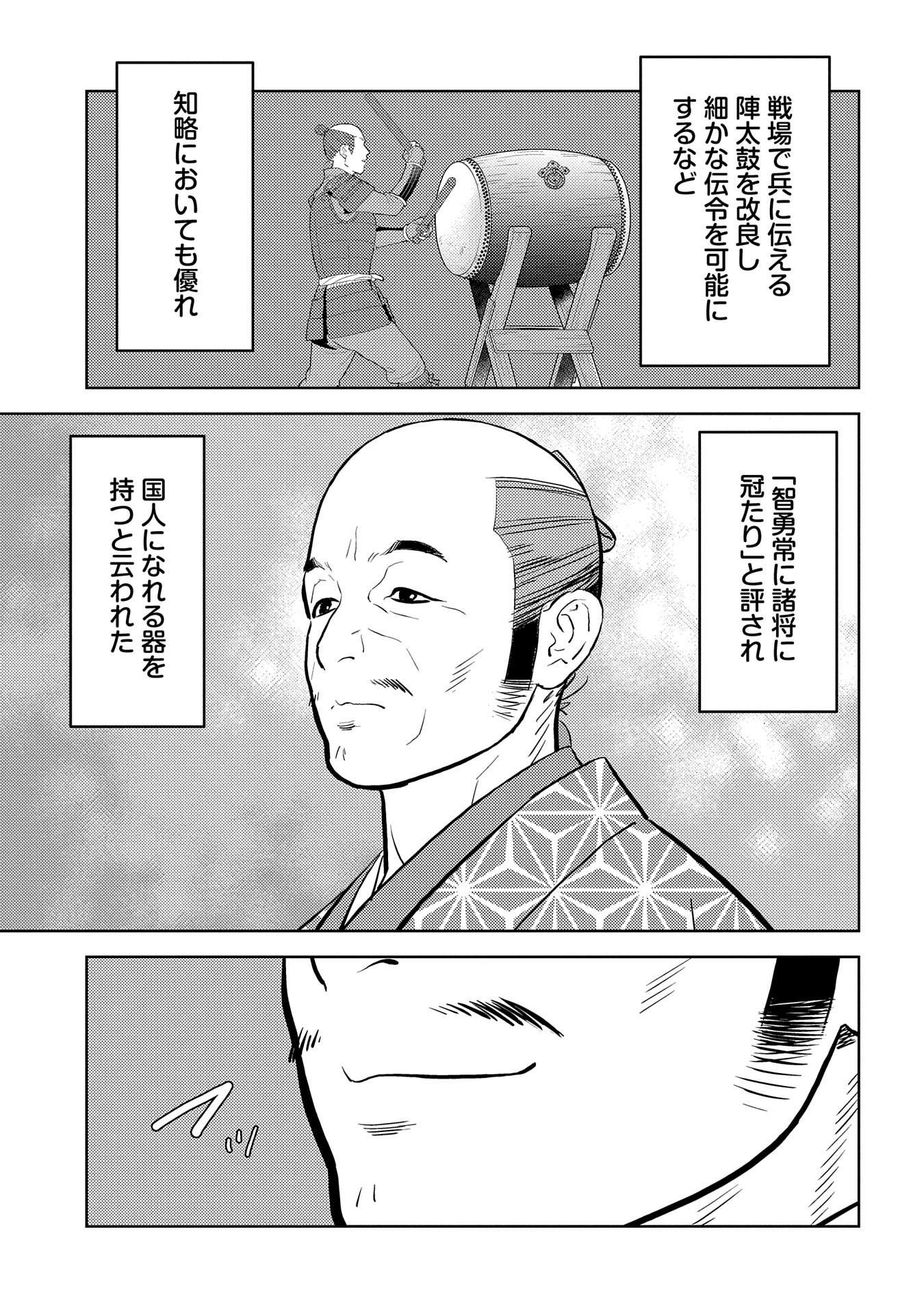 P3