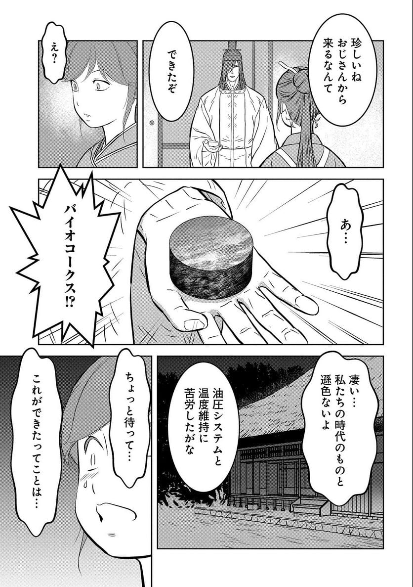 P29