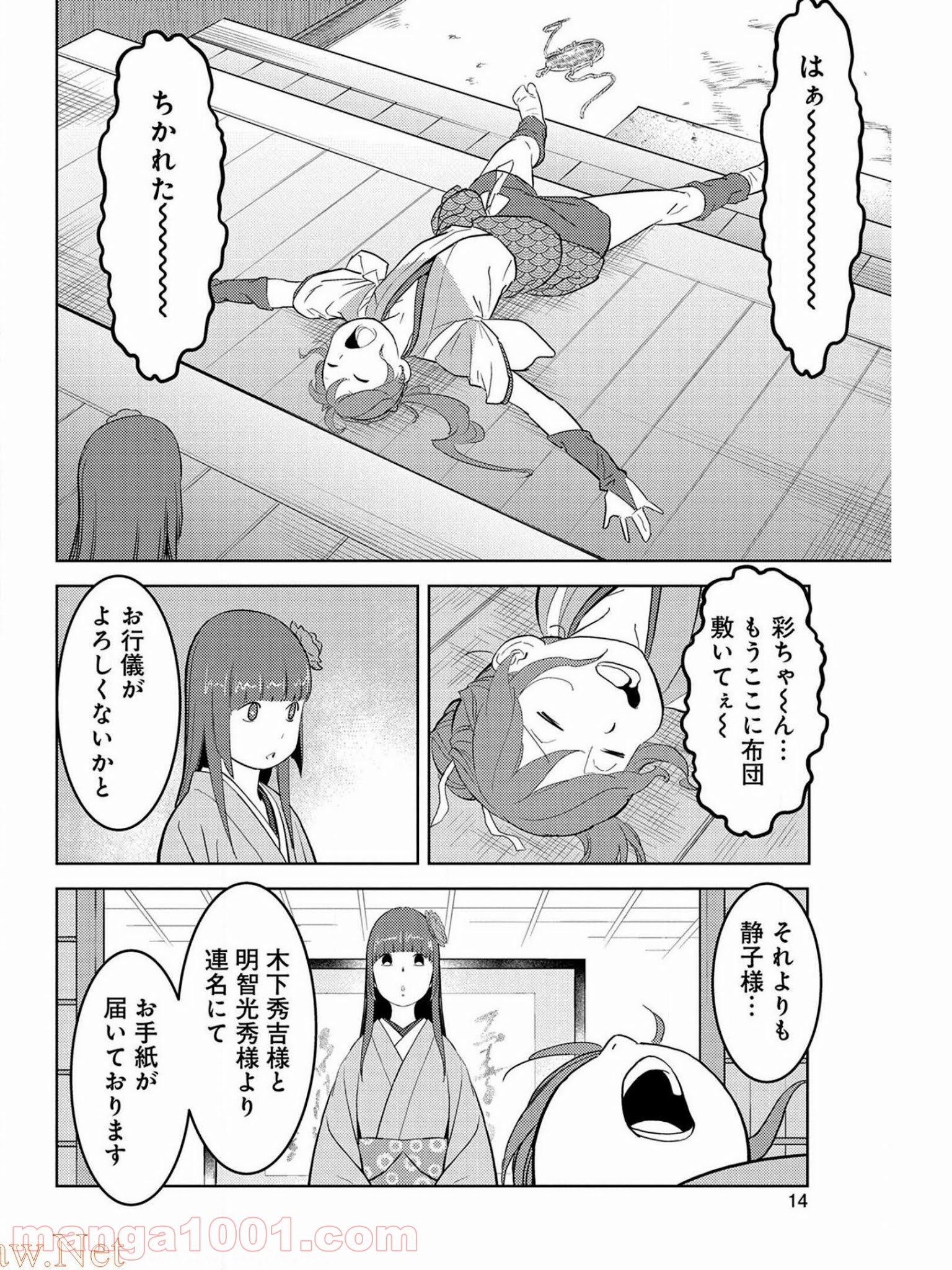 P10