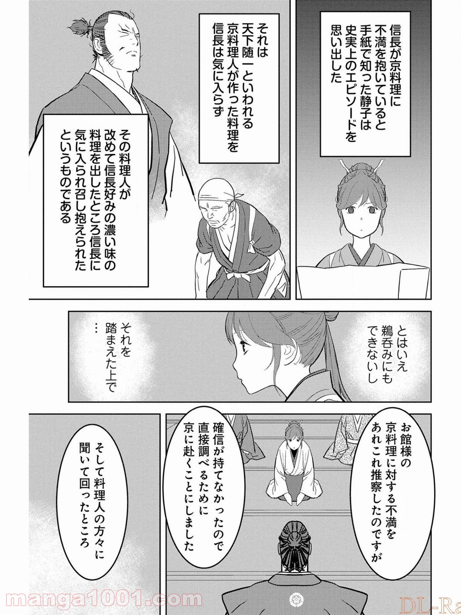 P25