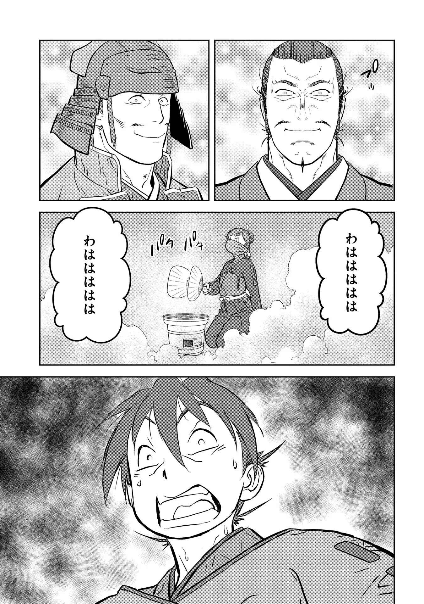P25