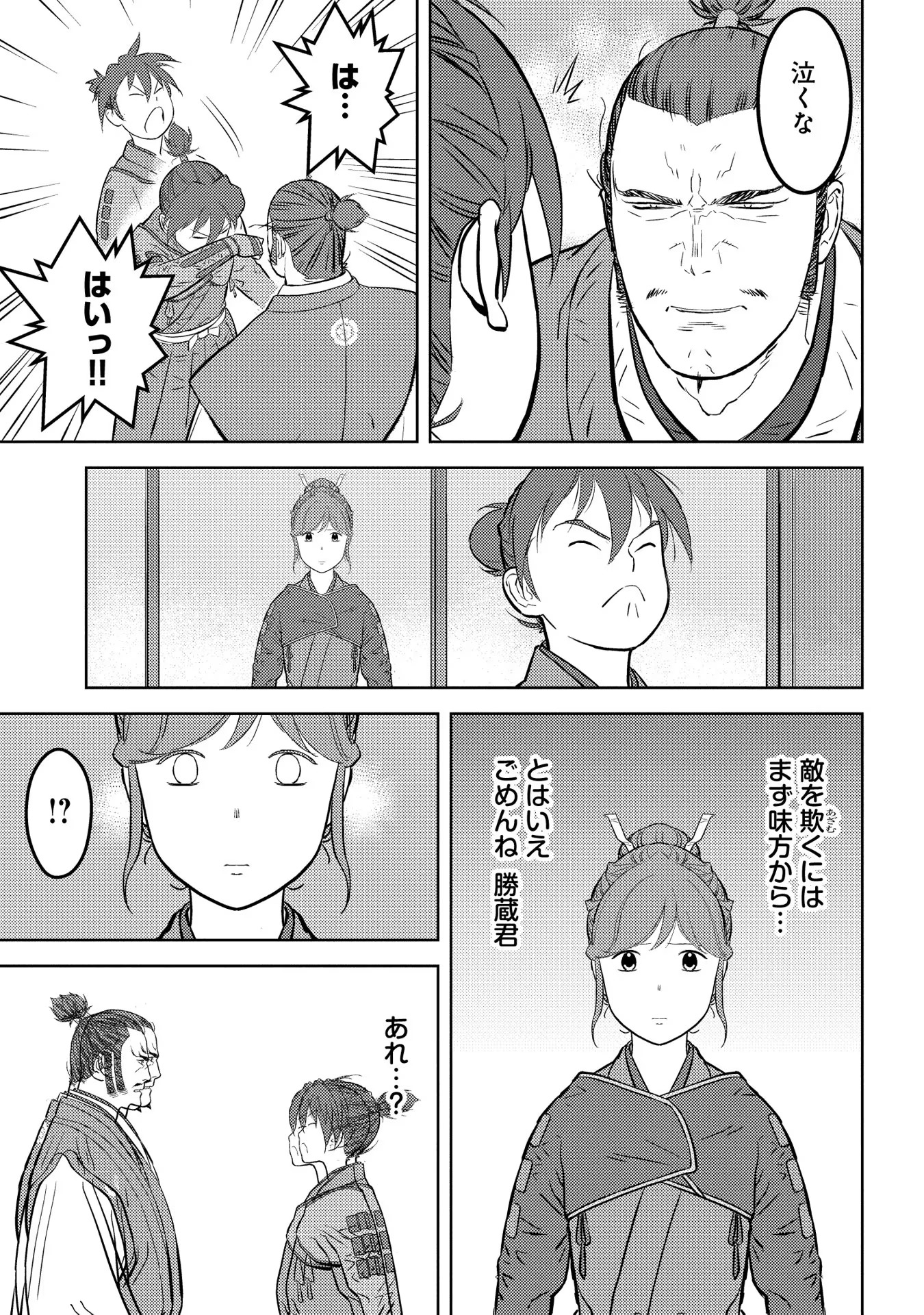P29