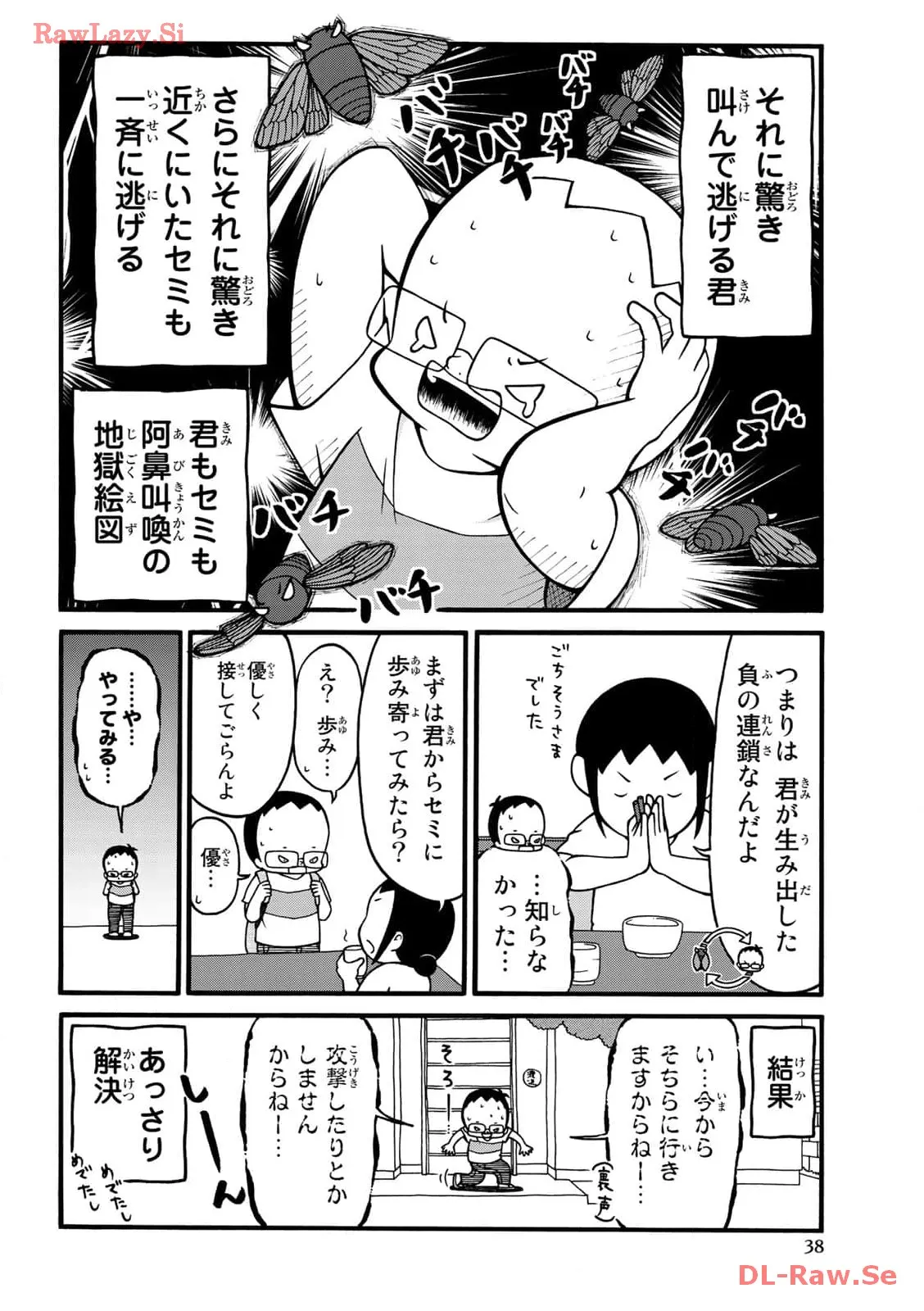 P39