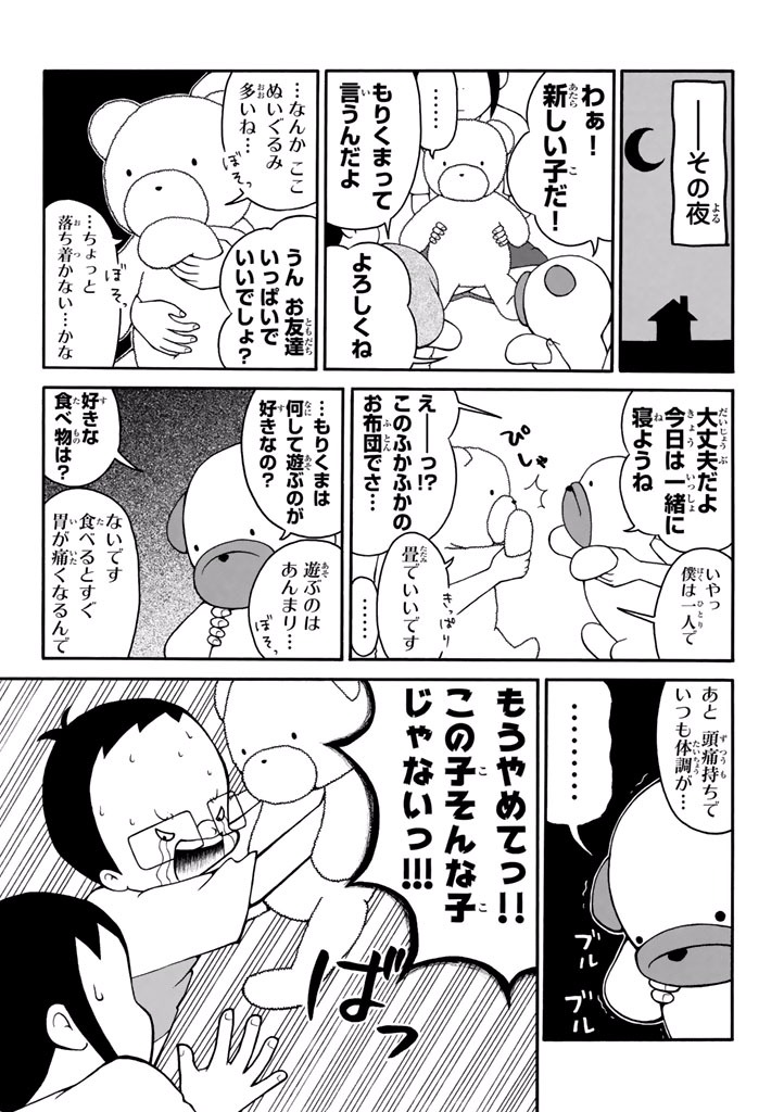 P14