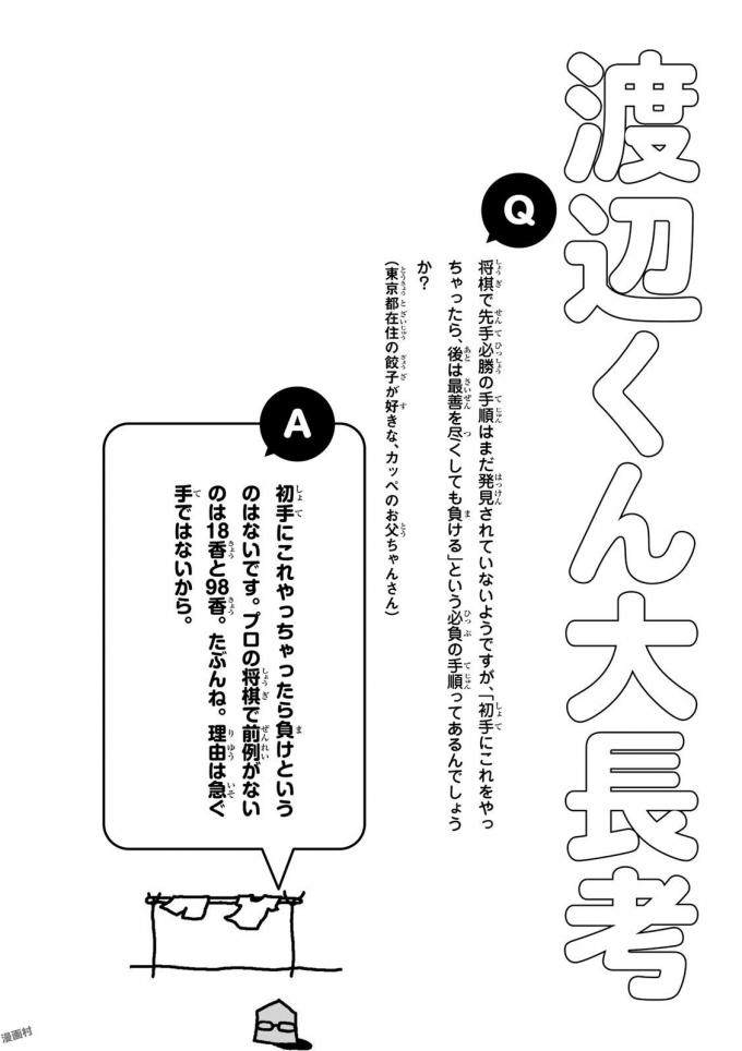 P34