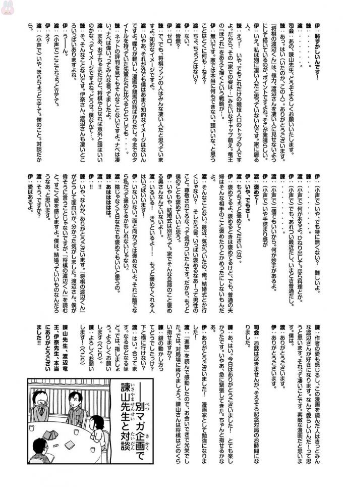 P39