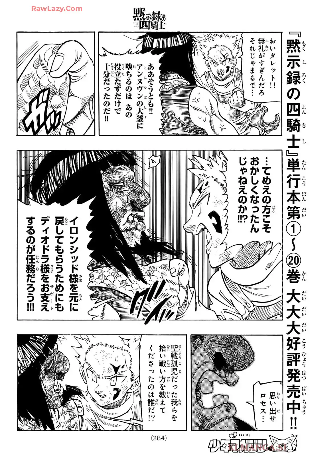 P12