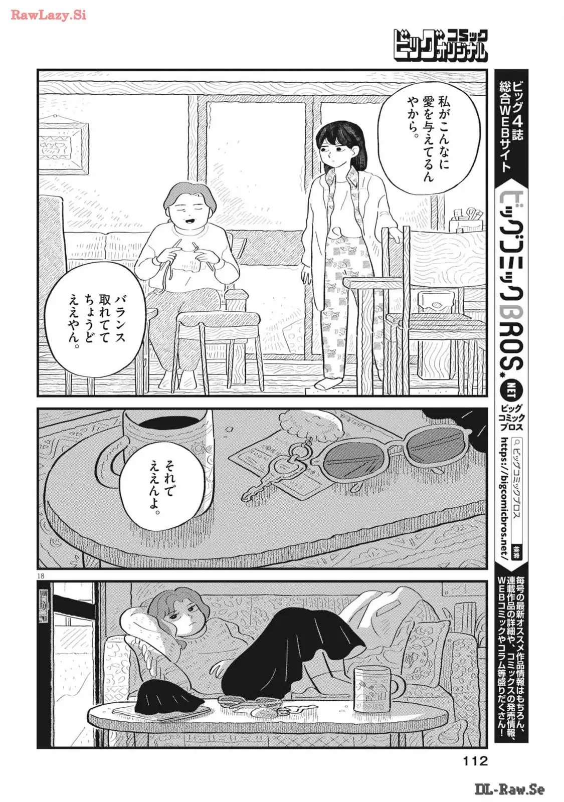 P18
