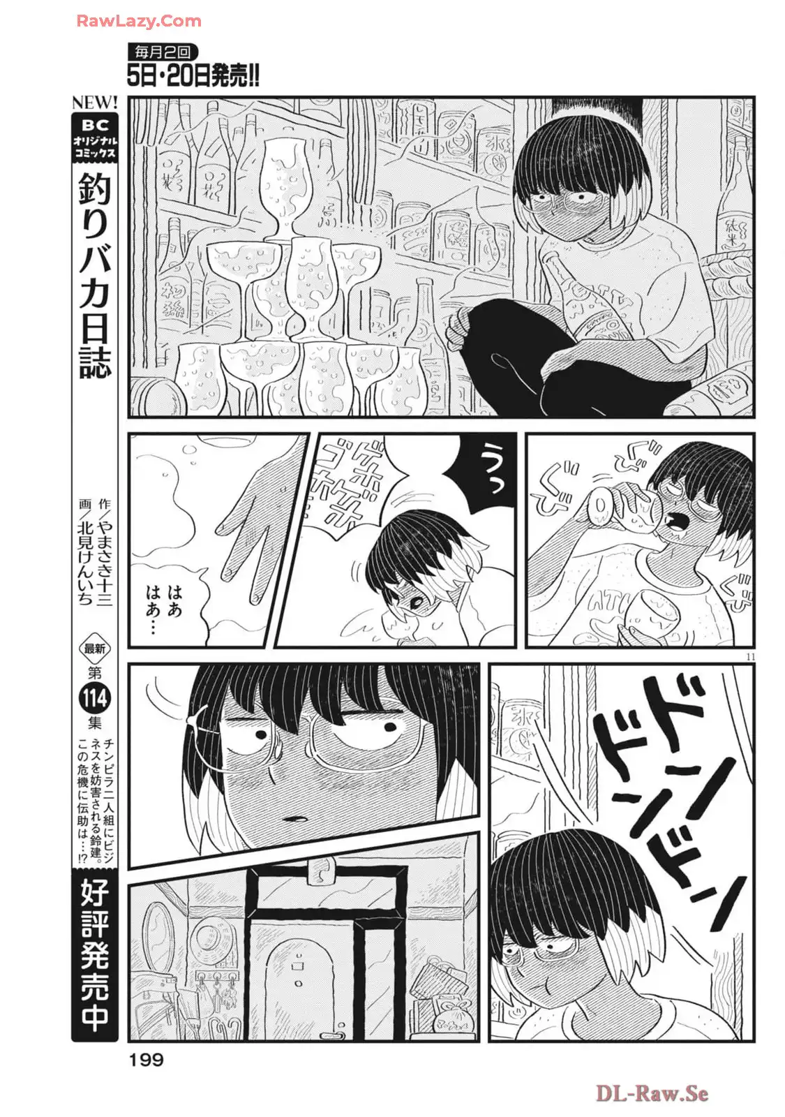 P11