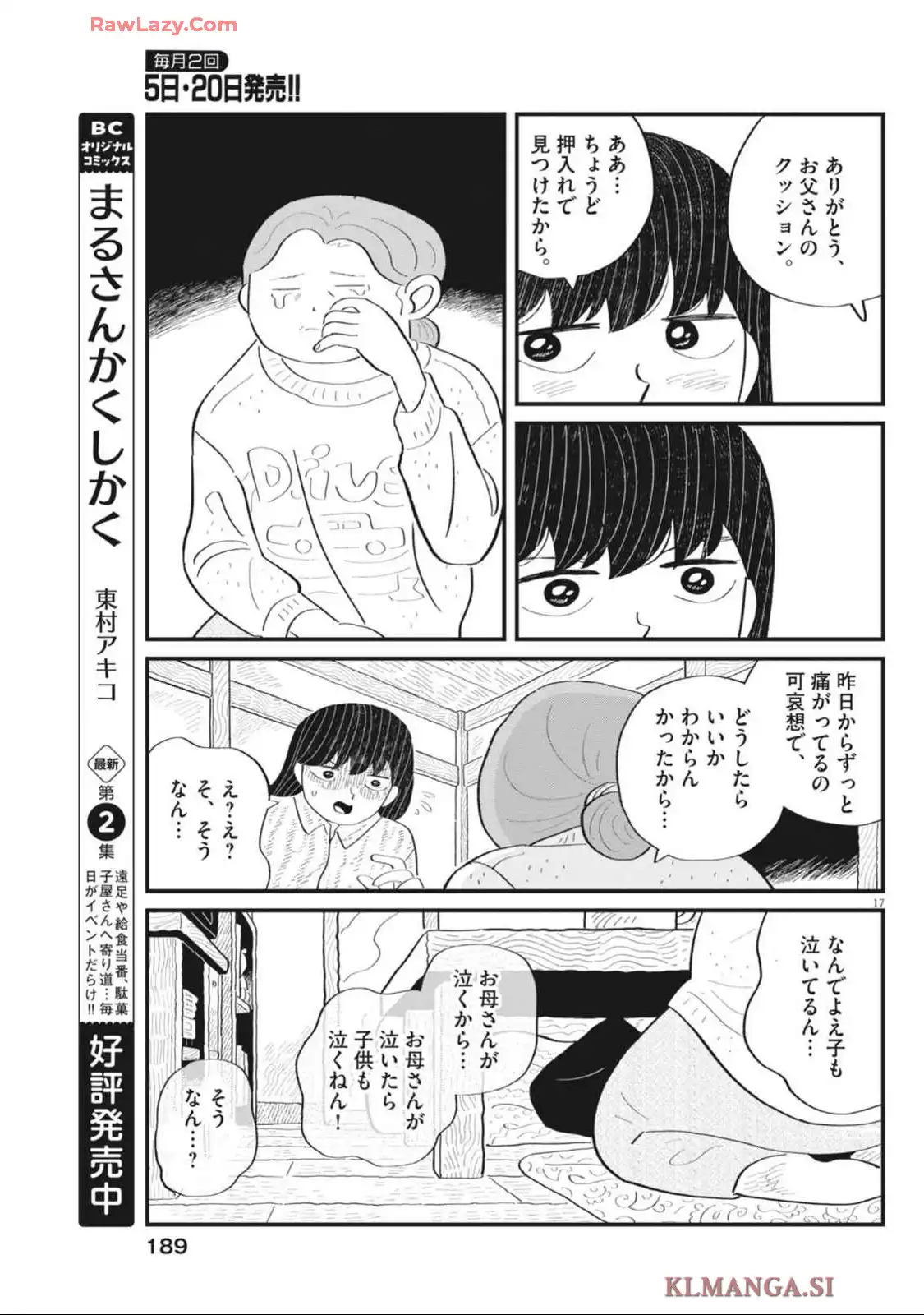 P17