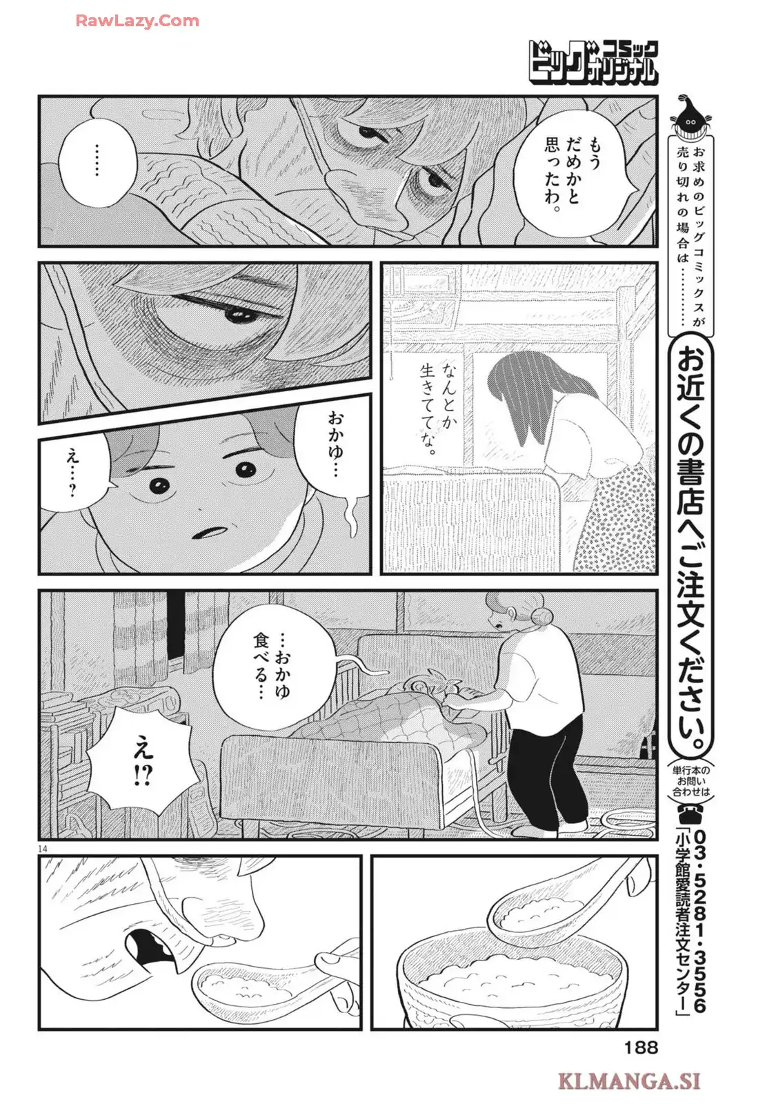 P14