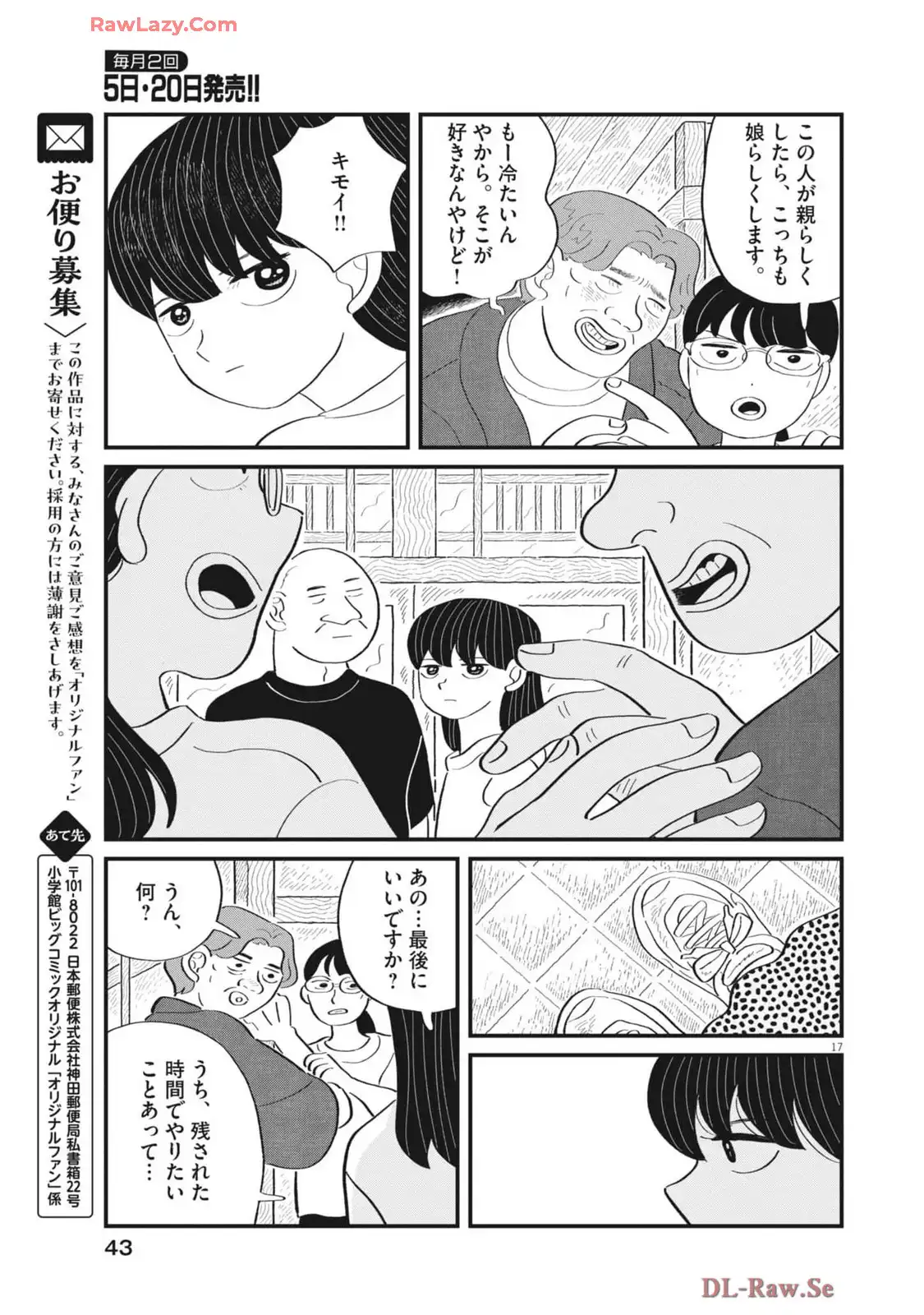 P17