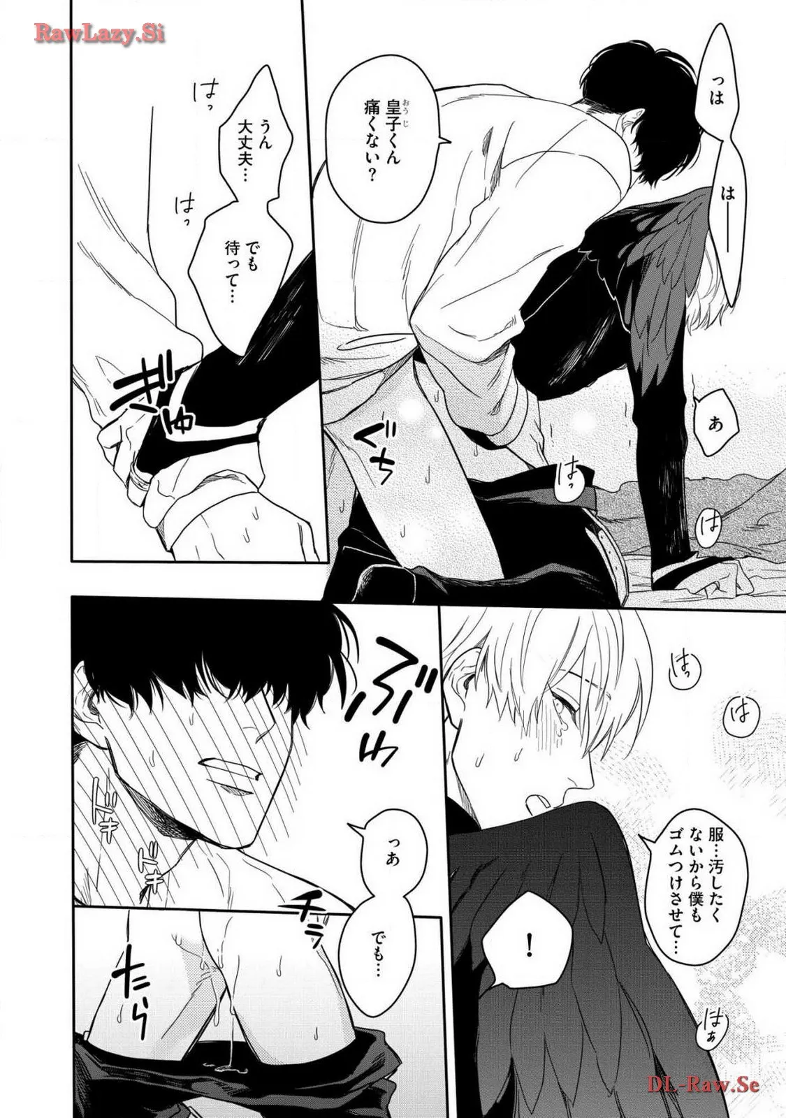 P52
