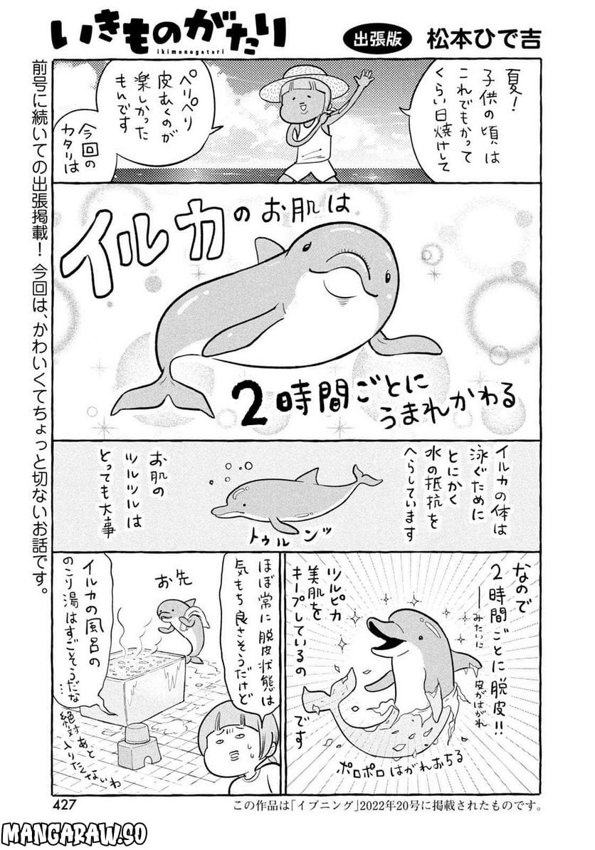 P19