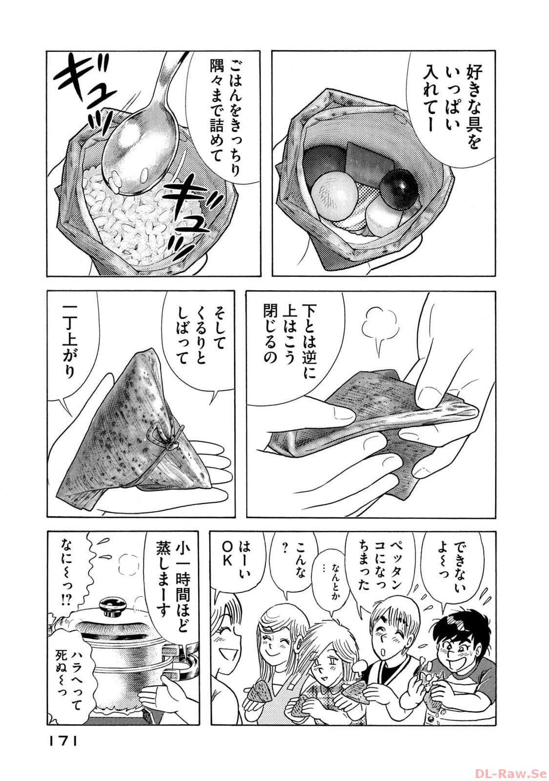 P11