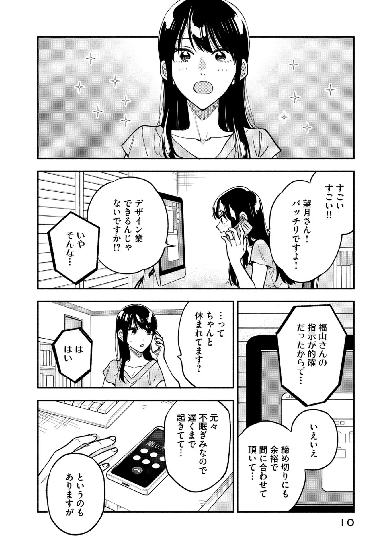 P6