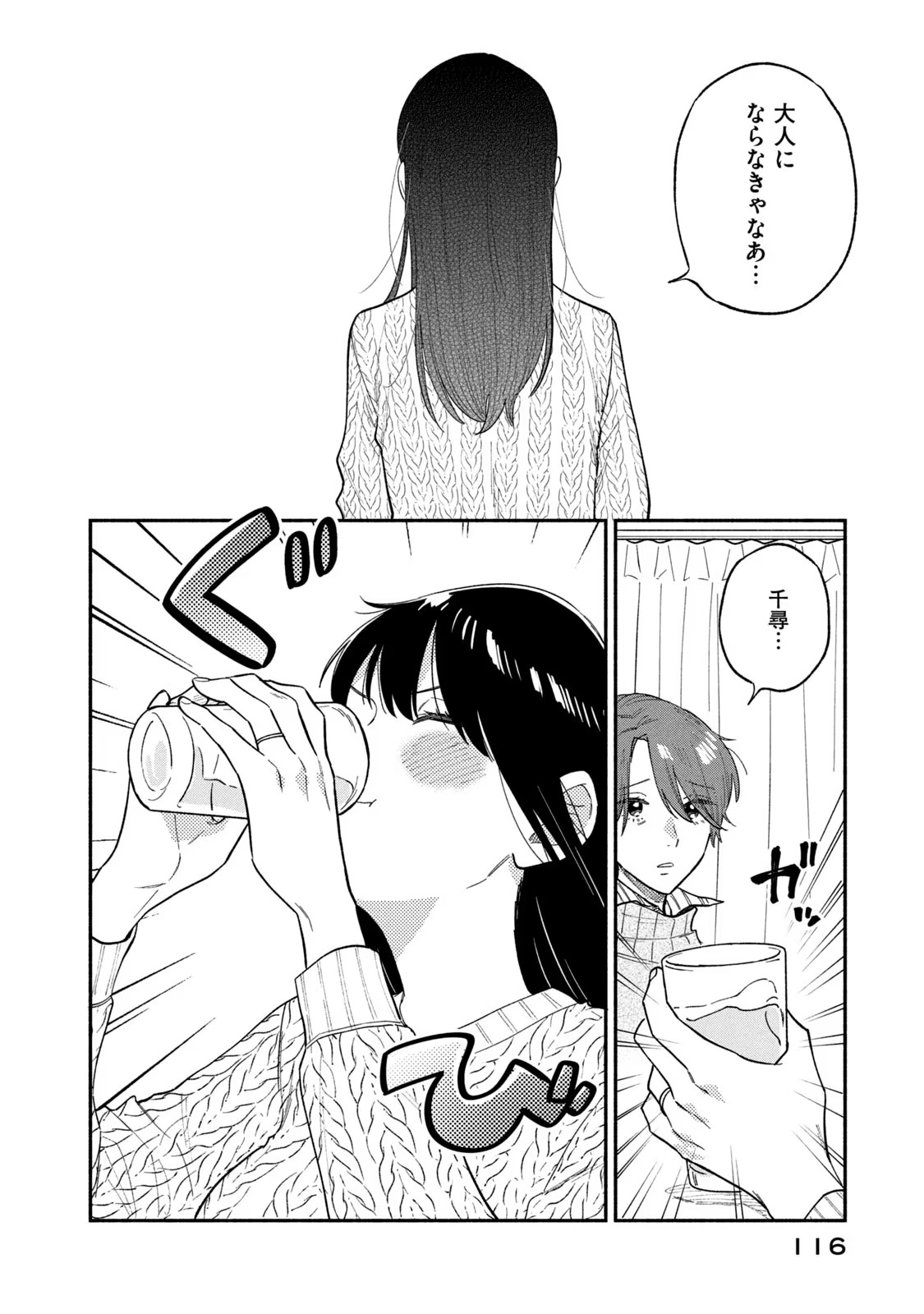 P12
