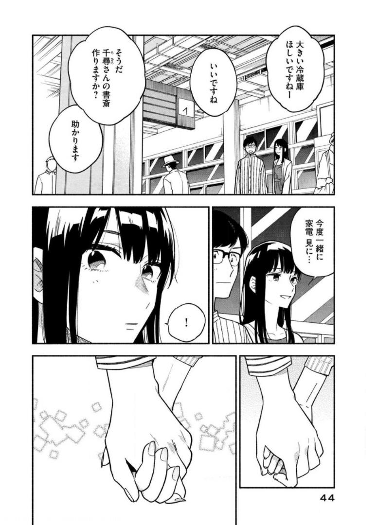 P42