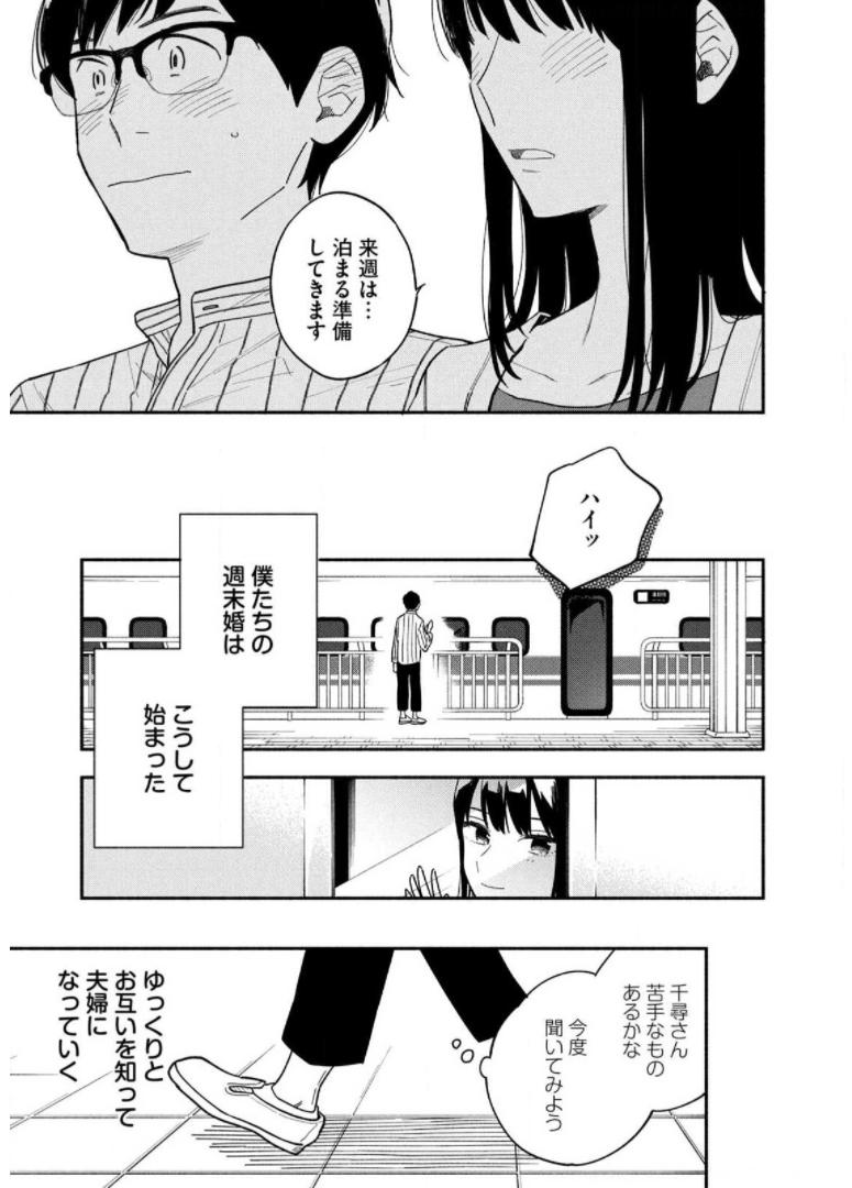 P43