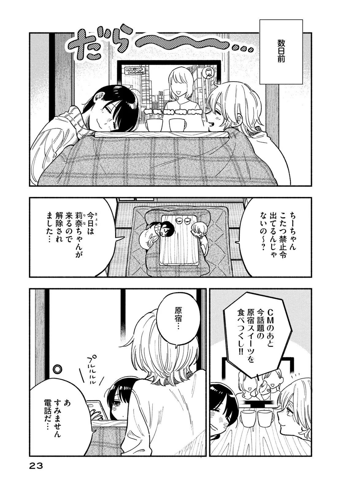 P3
