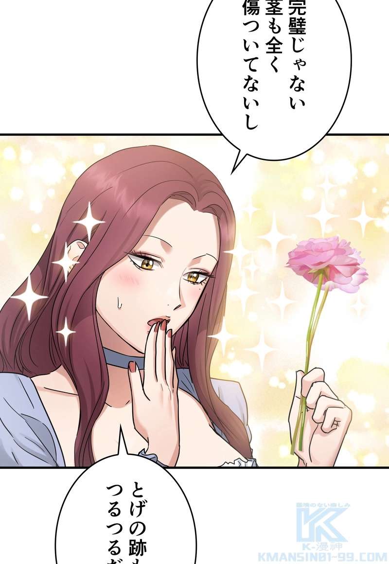 P46