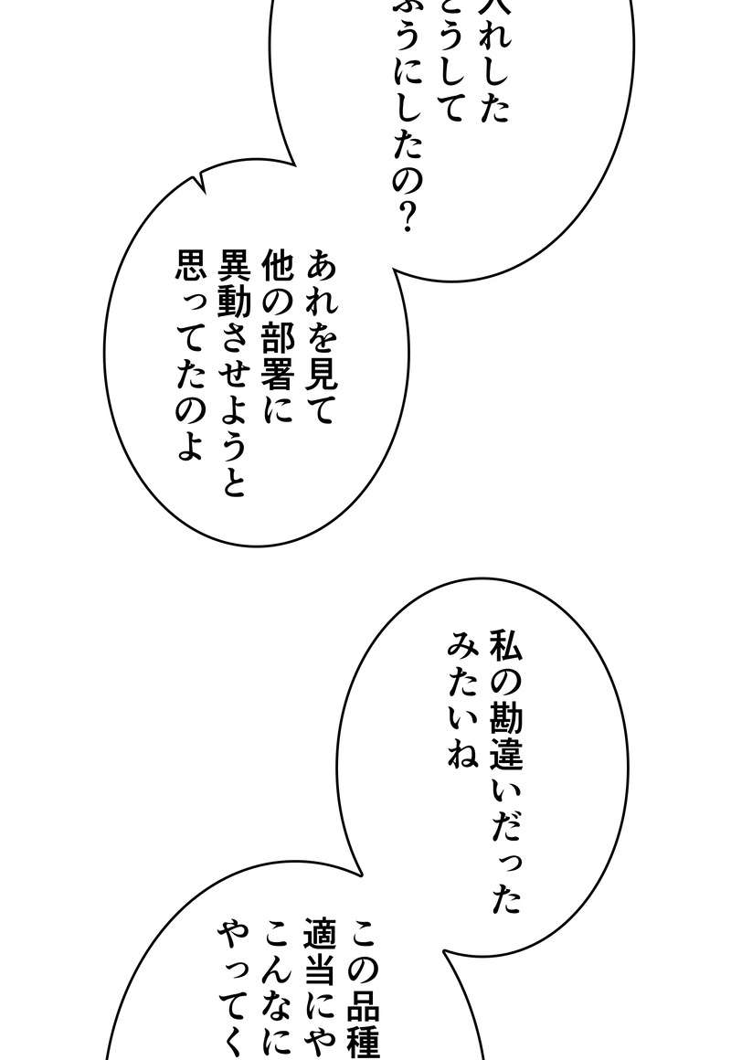 P48