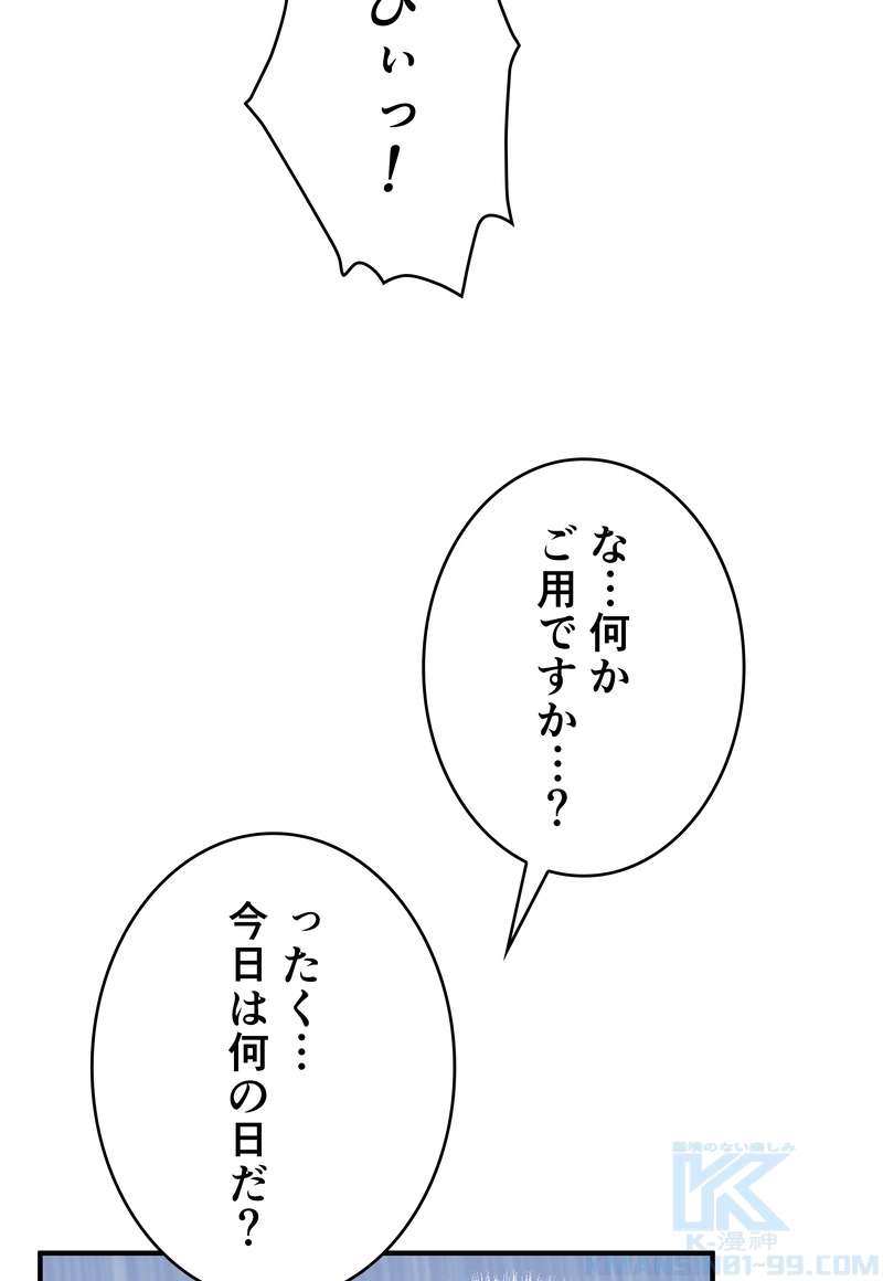 P73