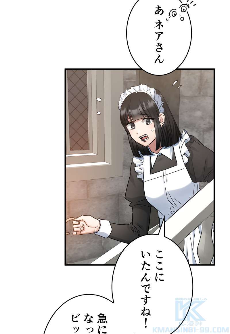 P46