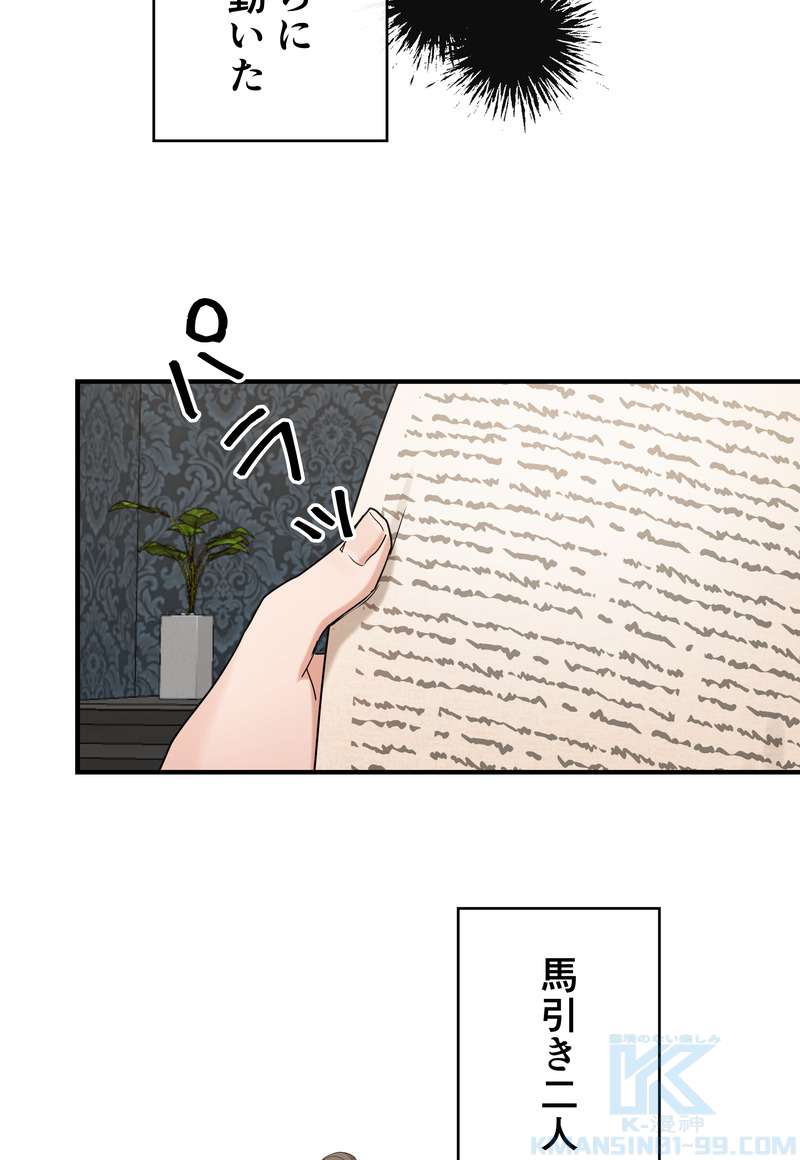 P61