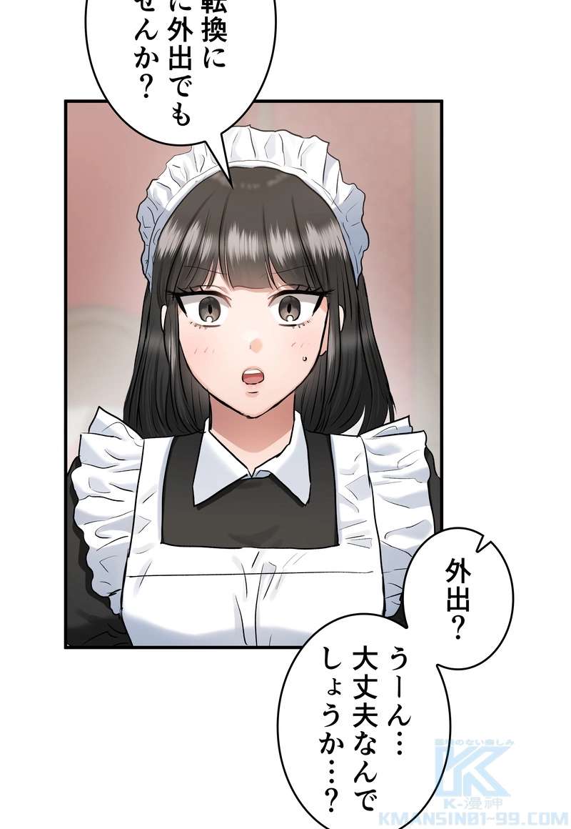 P61