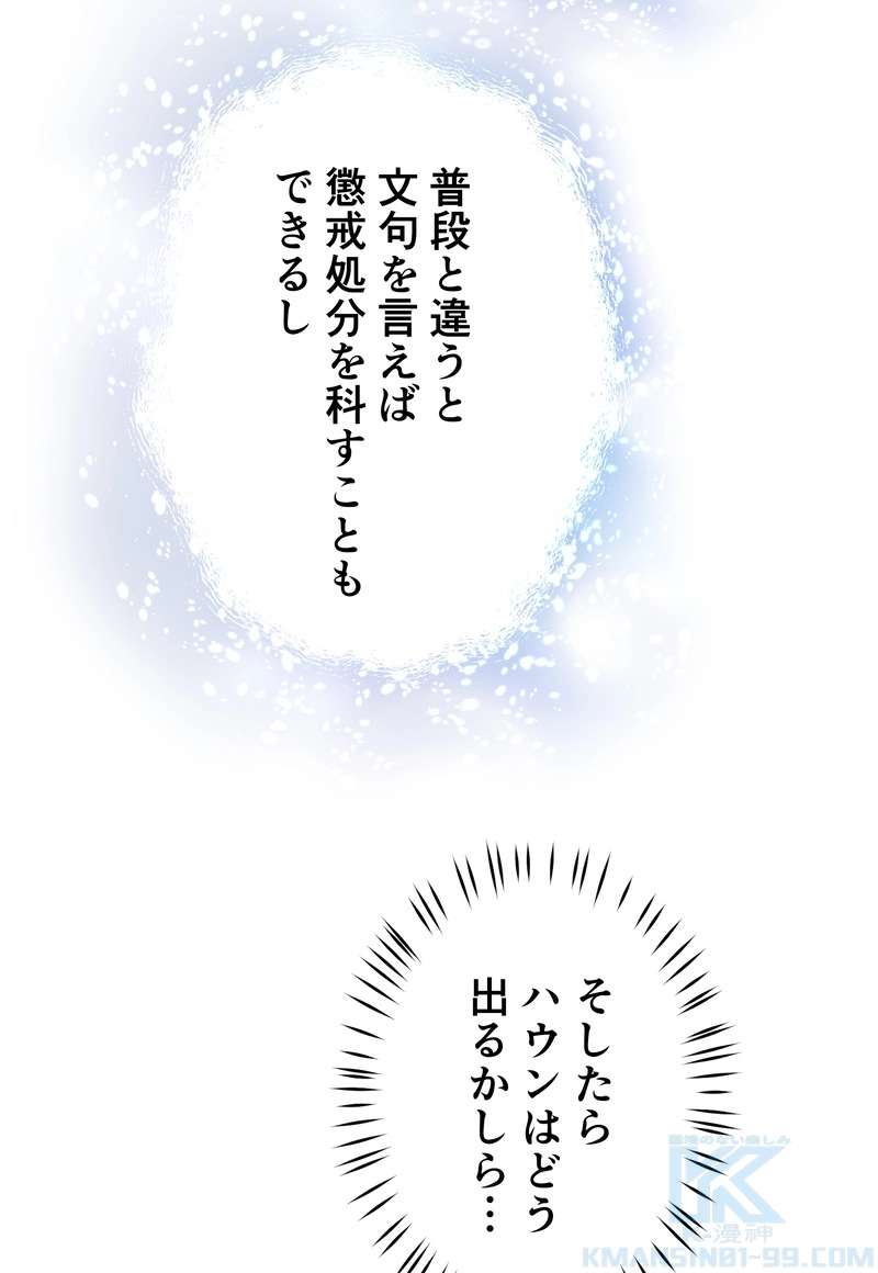 P61