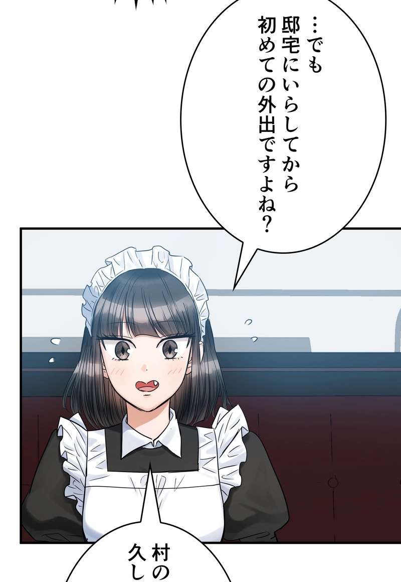 P81