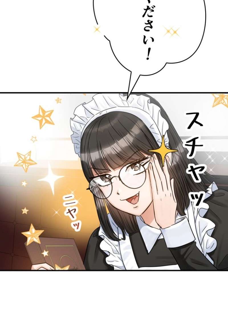 P84