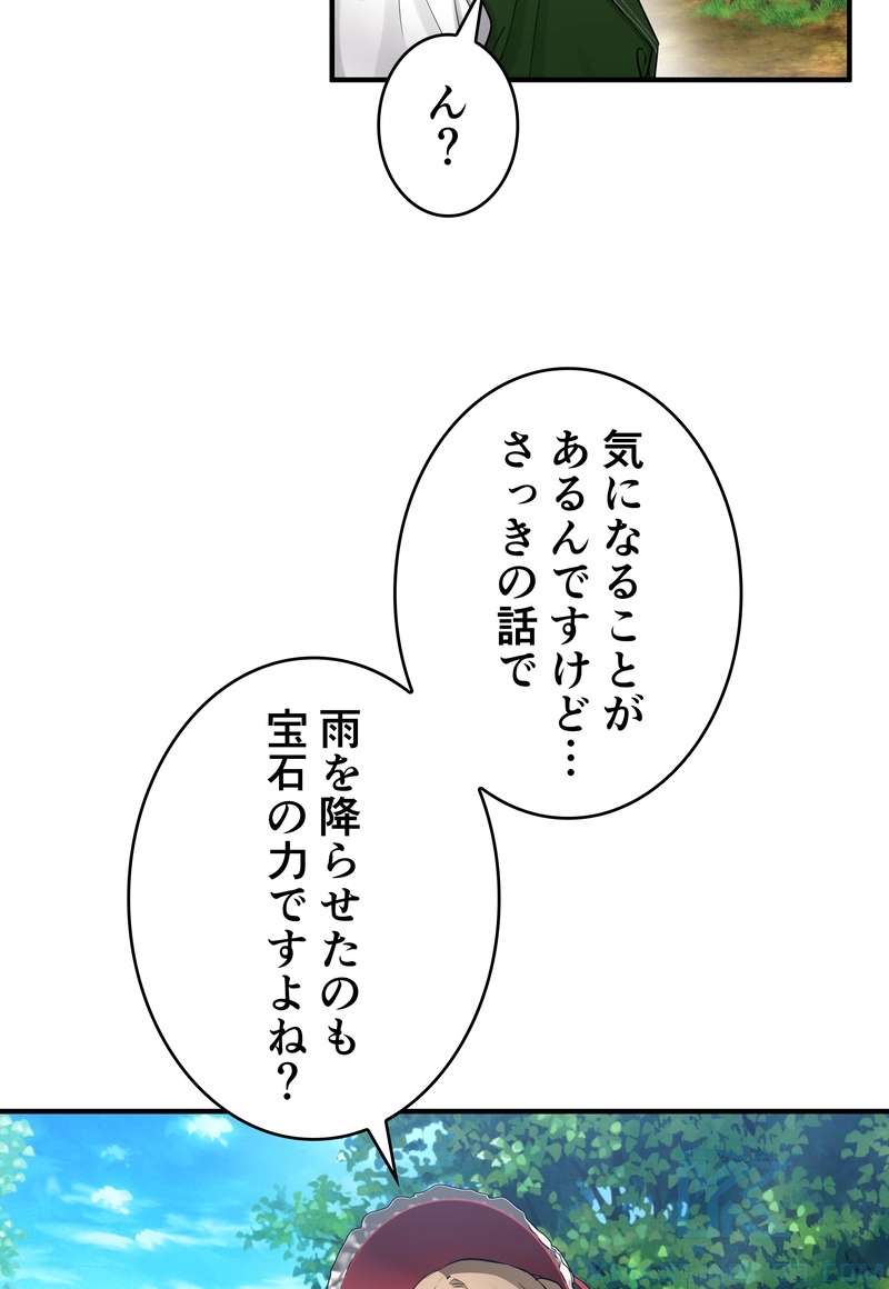 P61