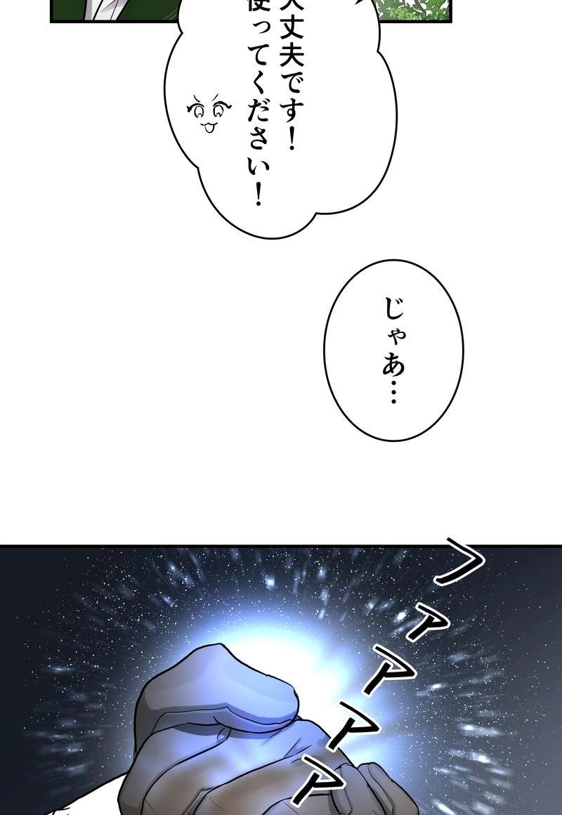 P75