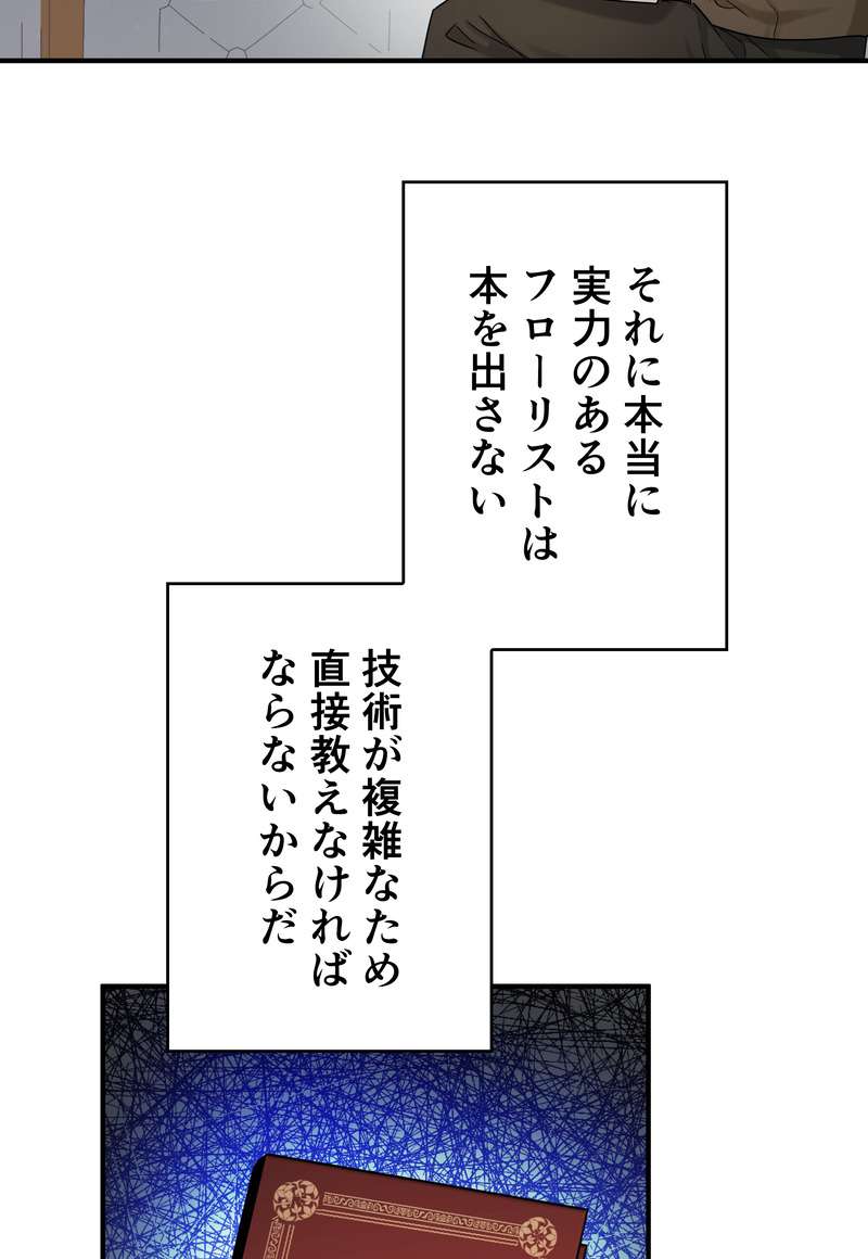 P54